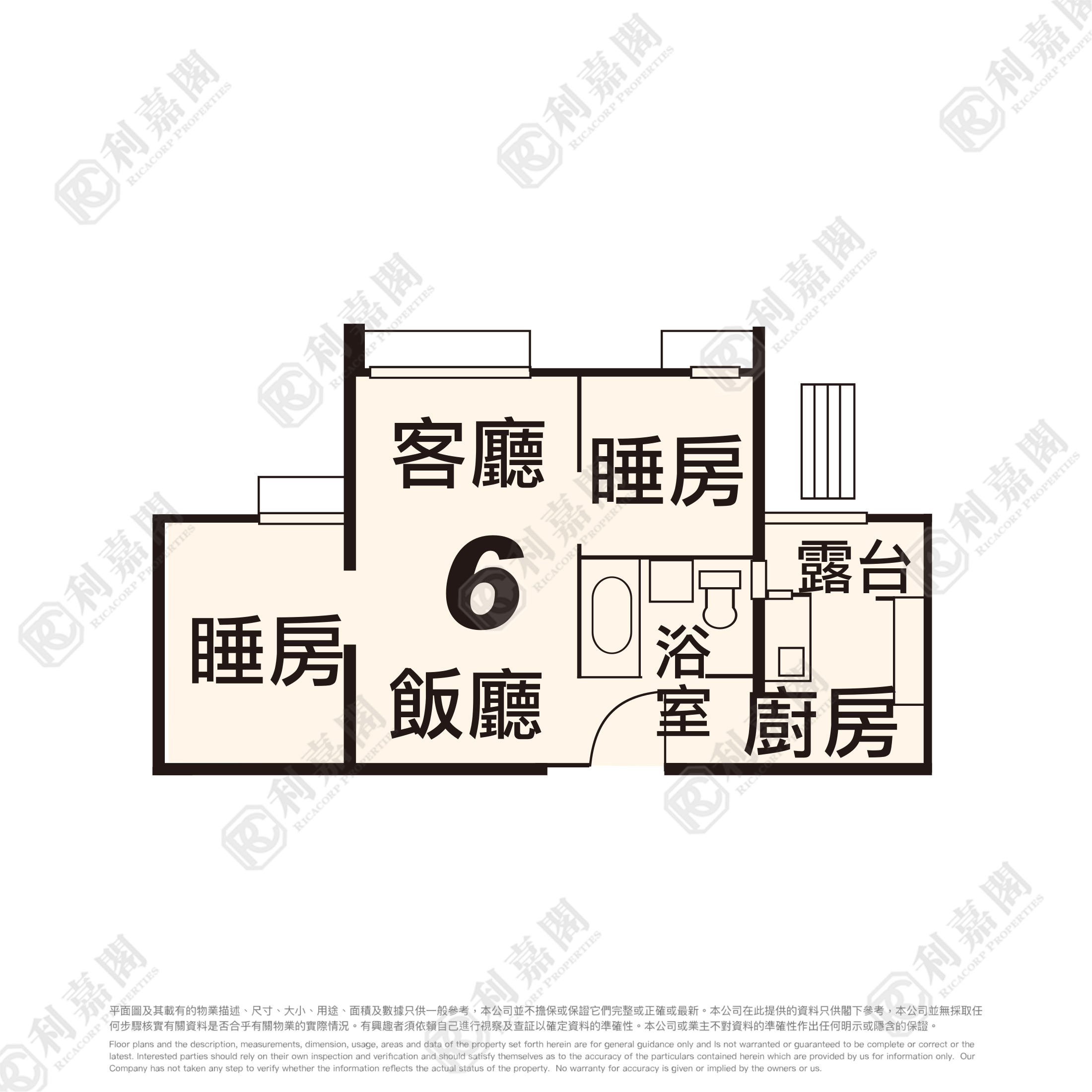 英明苑 明達閣 (C座) 低層 6室 將軍澳