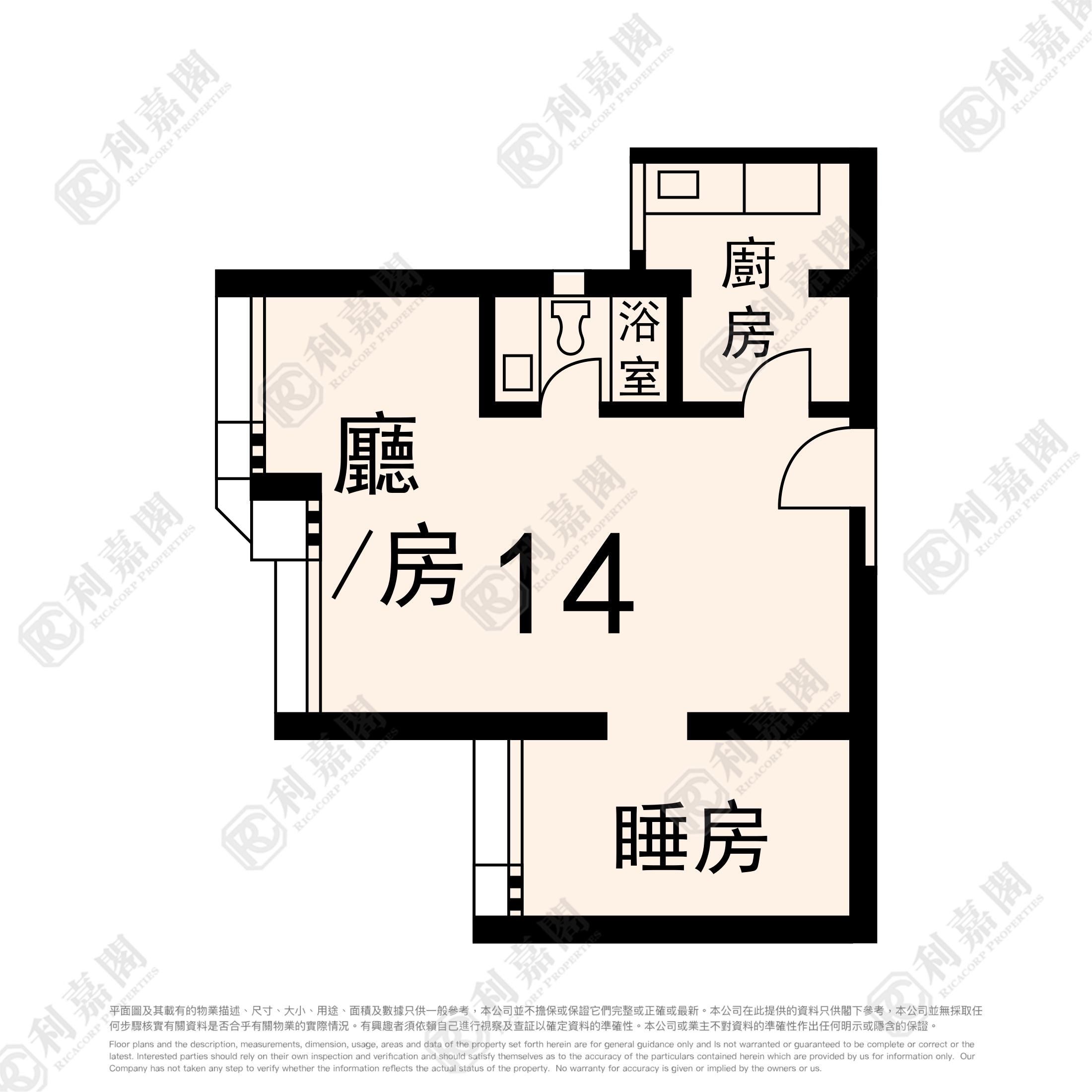 HOI FU COURT HOI NING HOUSE (BLOCK A) Low Floor Zone Flat 14 Olympic Station/Nam Cheong