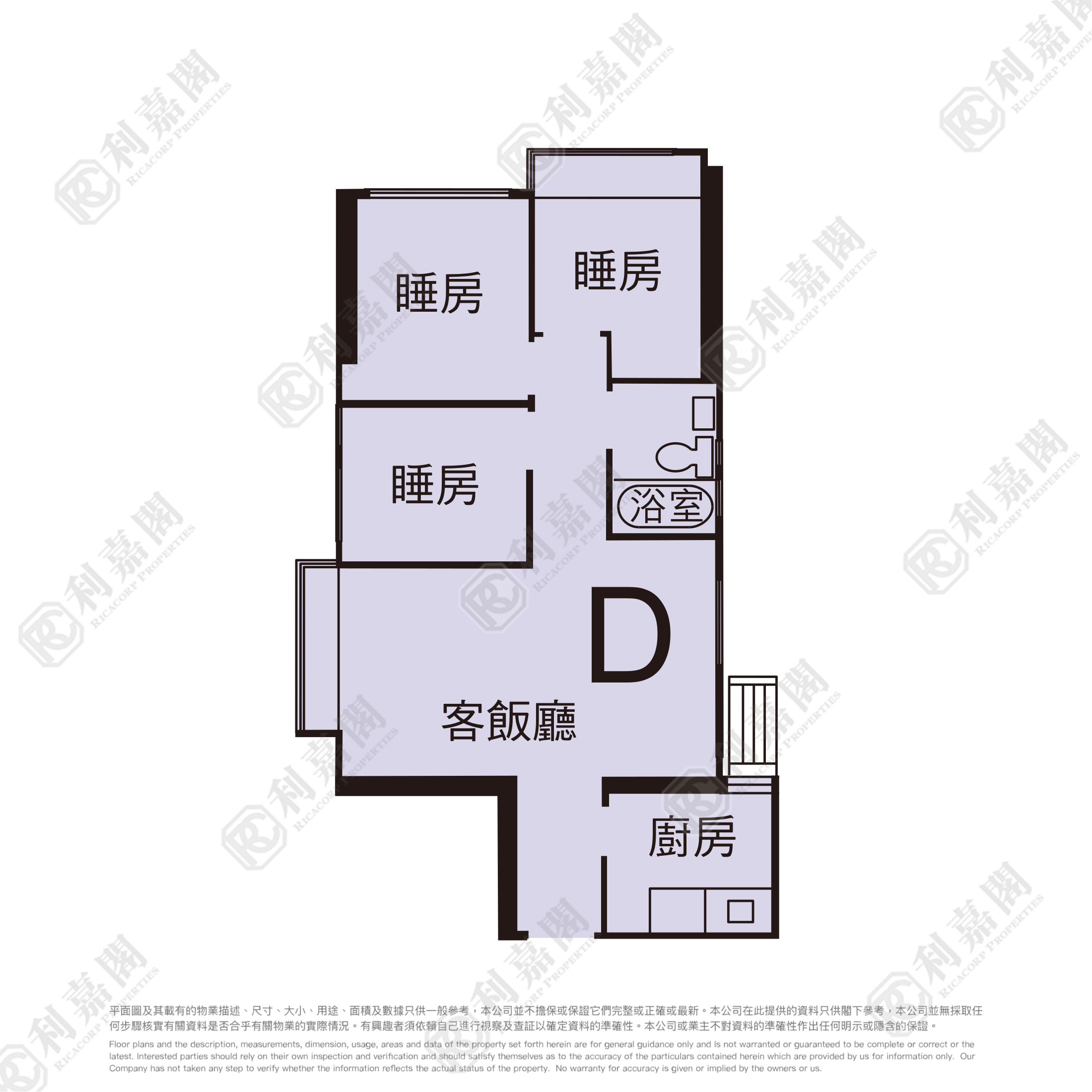 康德花園 2座 高層 D室 屯門