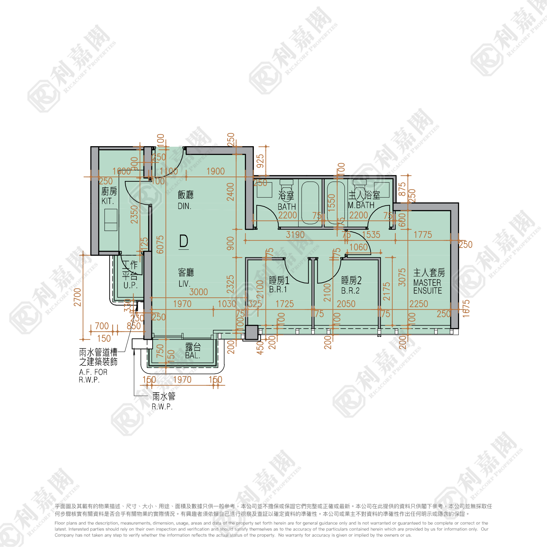 KOKO HILLS PHASE 1 - Tower 2 Medium Floor Zone Flat D Kwun Tong/Lam Tin/Yau Tong