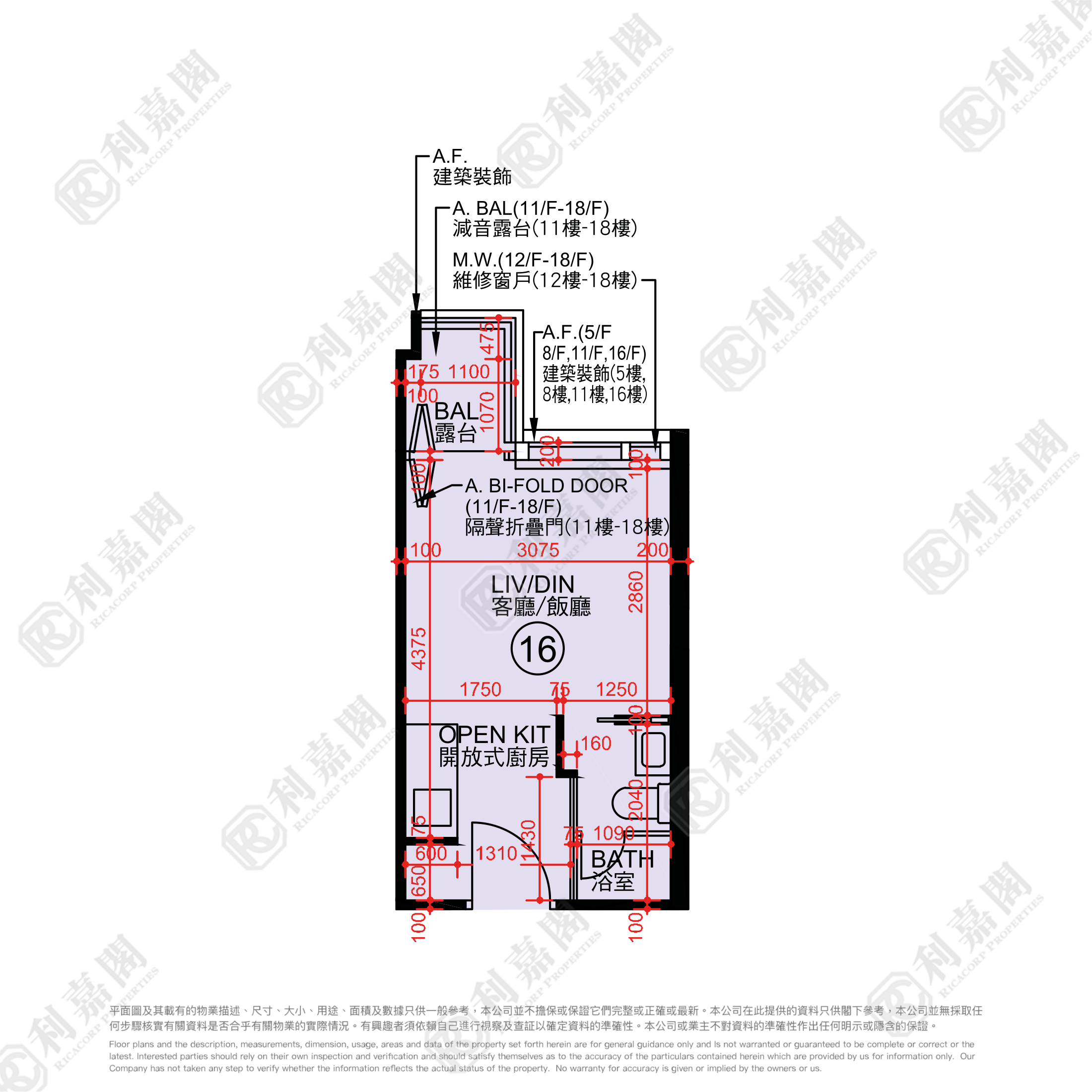 帝御 2期 帝御‧星涛 1座 低层 16室 深井/青山公路