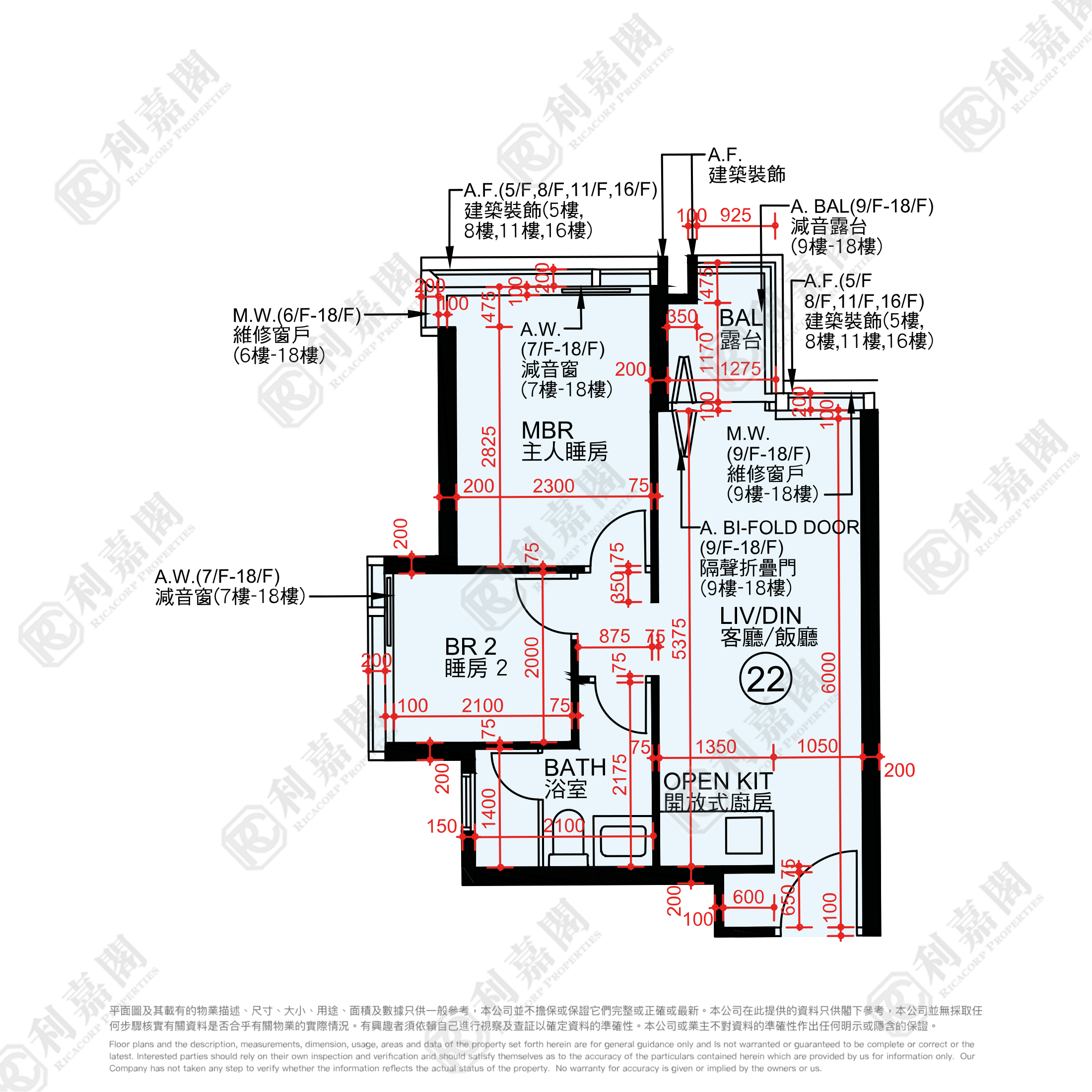 帝御 2期 帝御‧星濤 1座 深井/青山公路