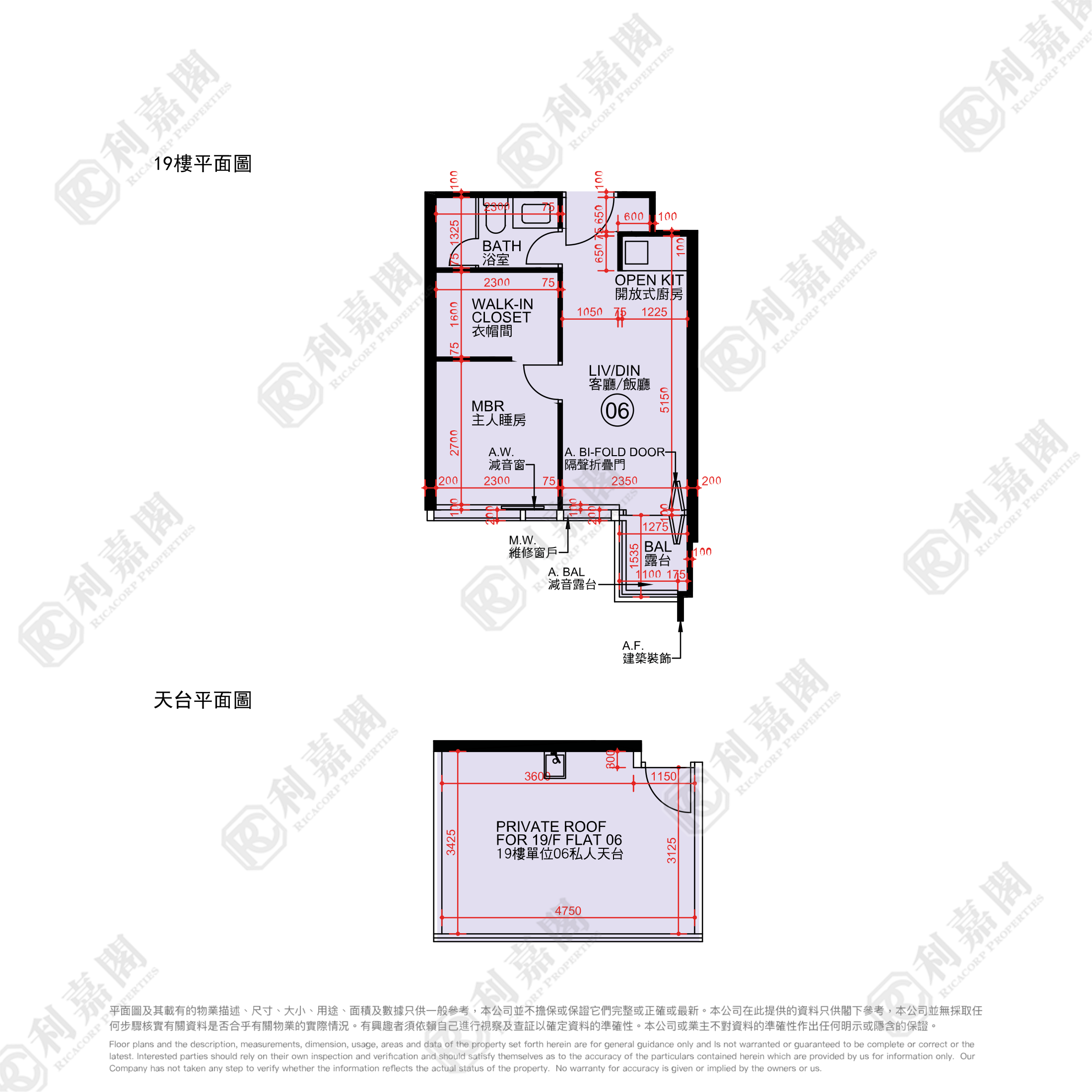 THE ROYALE PHASE 2 STARFRONT ROYALE - Tower 1 Very High Floor Zone Flat 6 Sham Tseng/Castle Peak Road