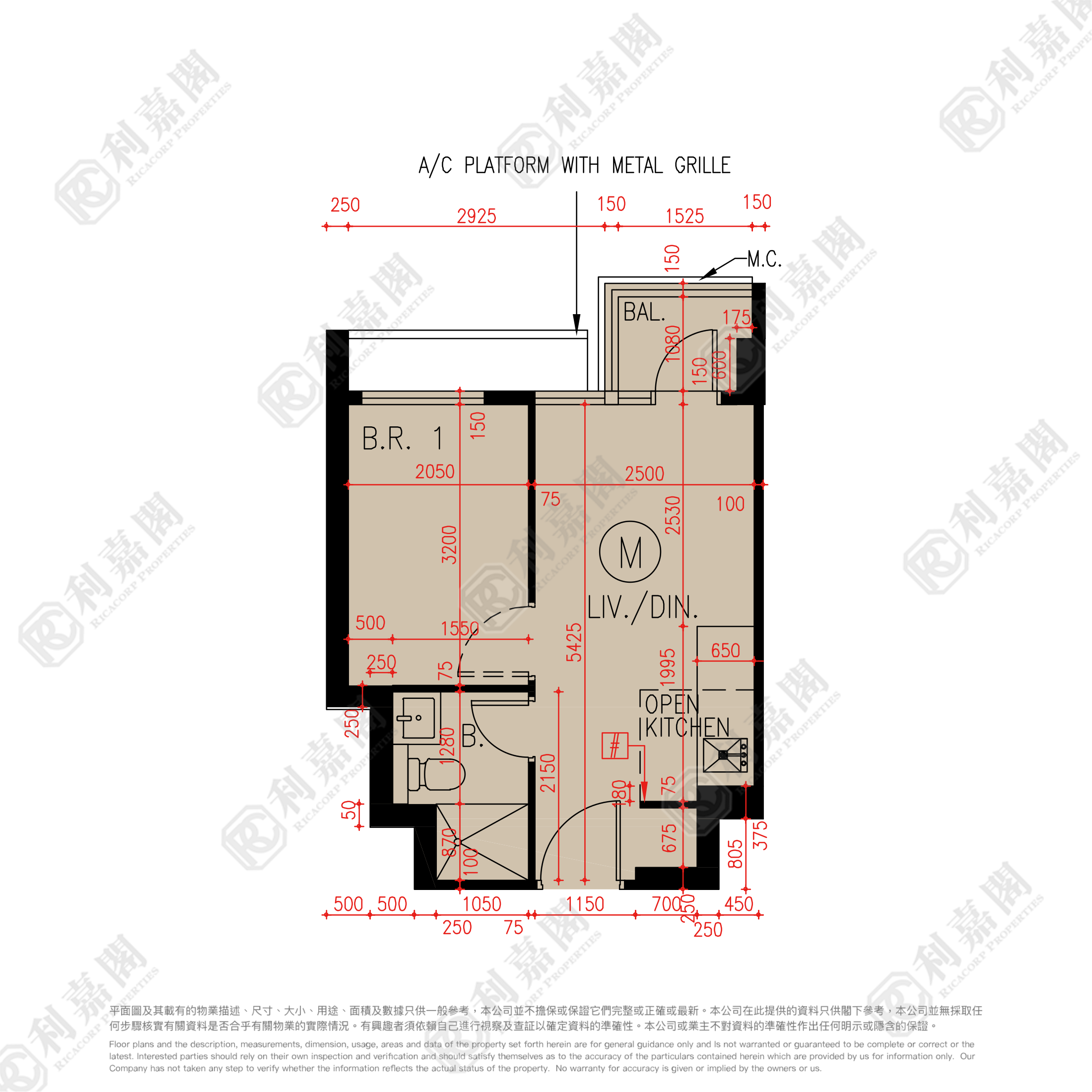 御海灣 2期 1座 屯門