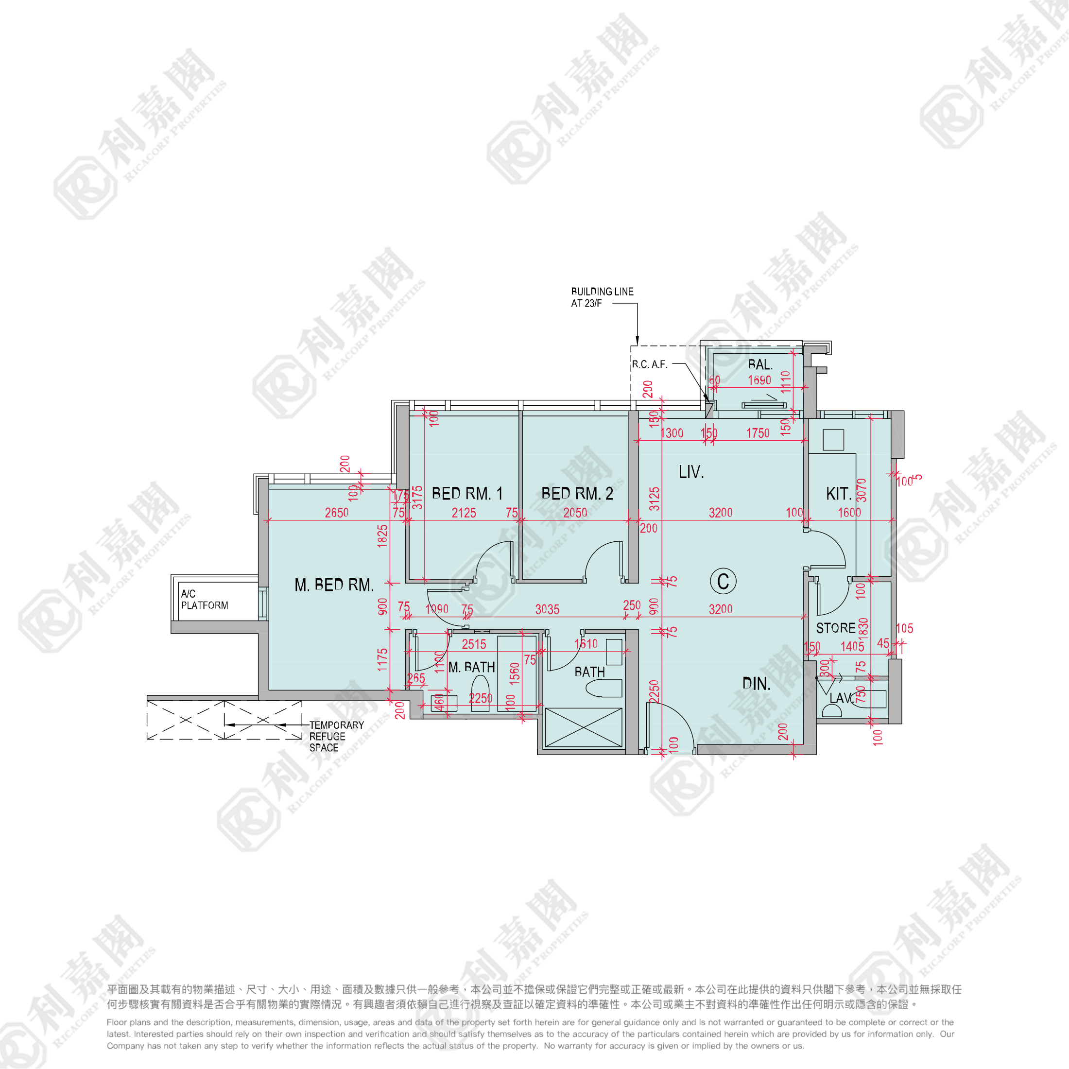 蔚藍東岸 1座 中層 C室 觀塘/藍田/油塘
