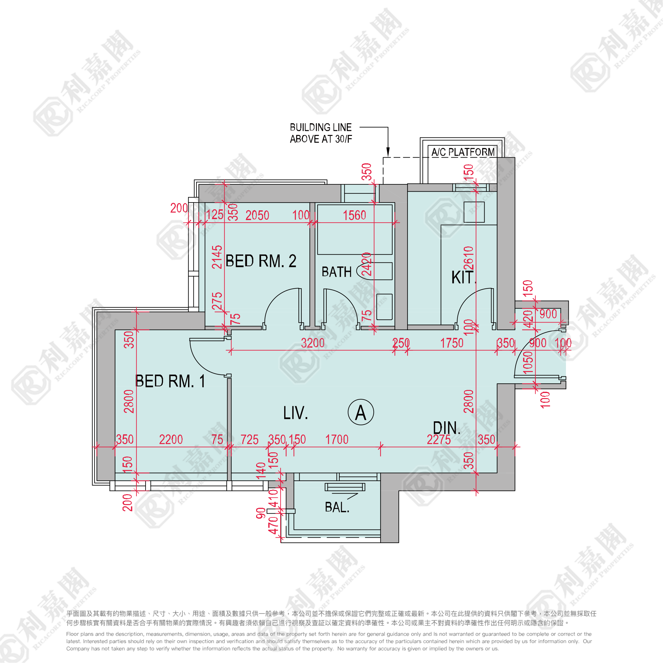 蔚藍東岸 3座 低層 A室 觀塘/藍田/油塘
