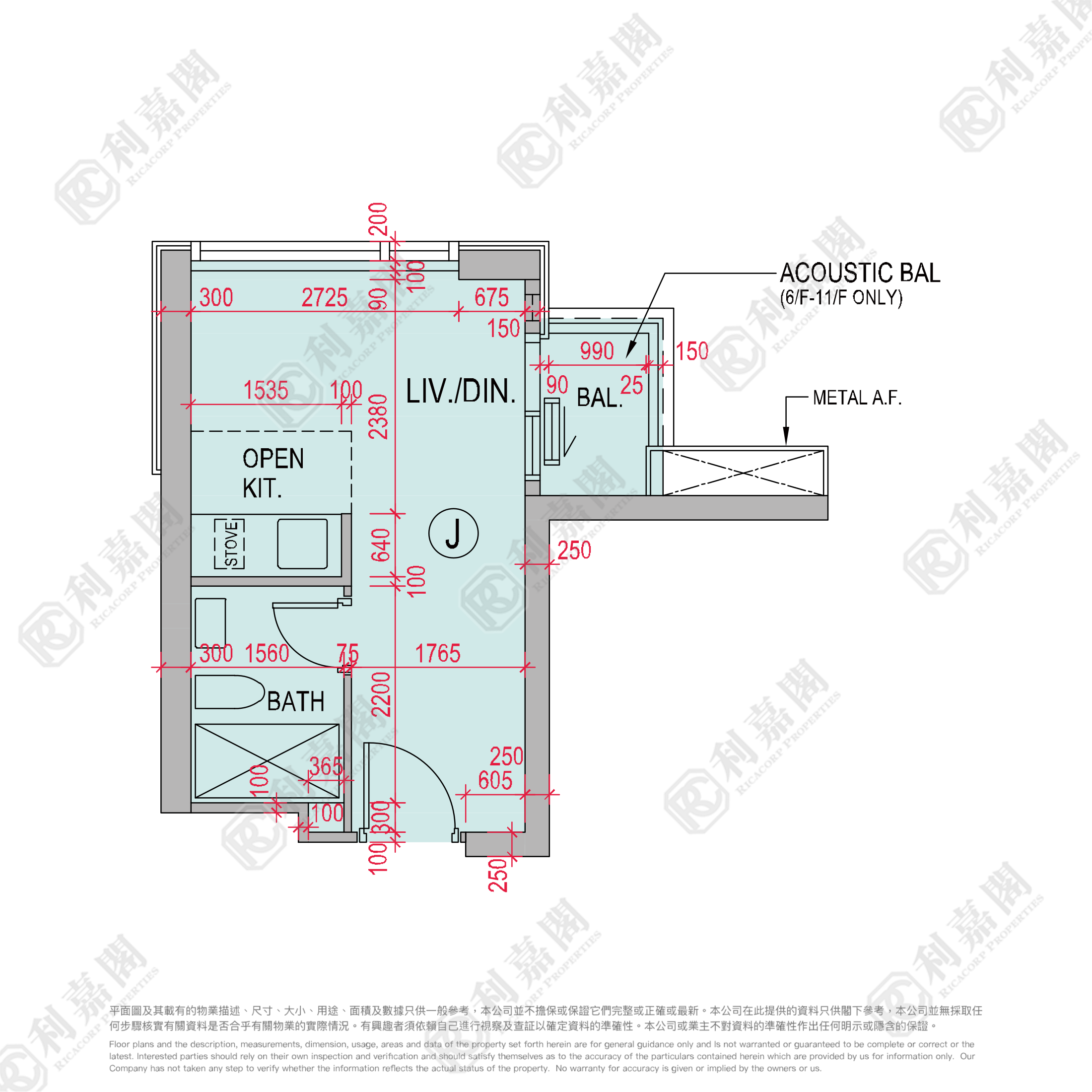 蔚藍東岸 3座 低層 J室 觀塘/藍田/油塘