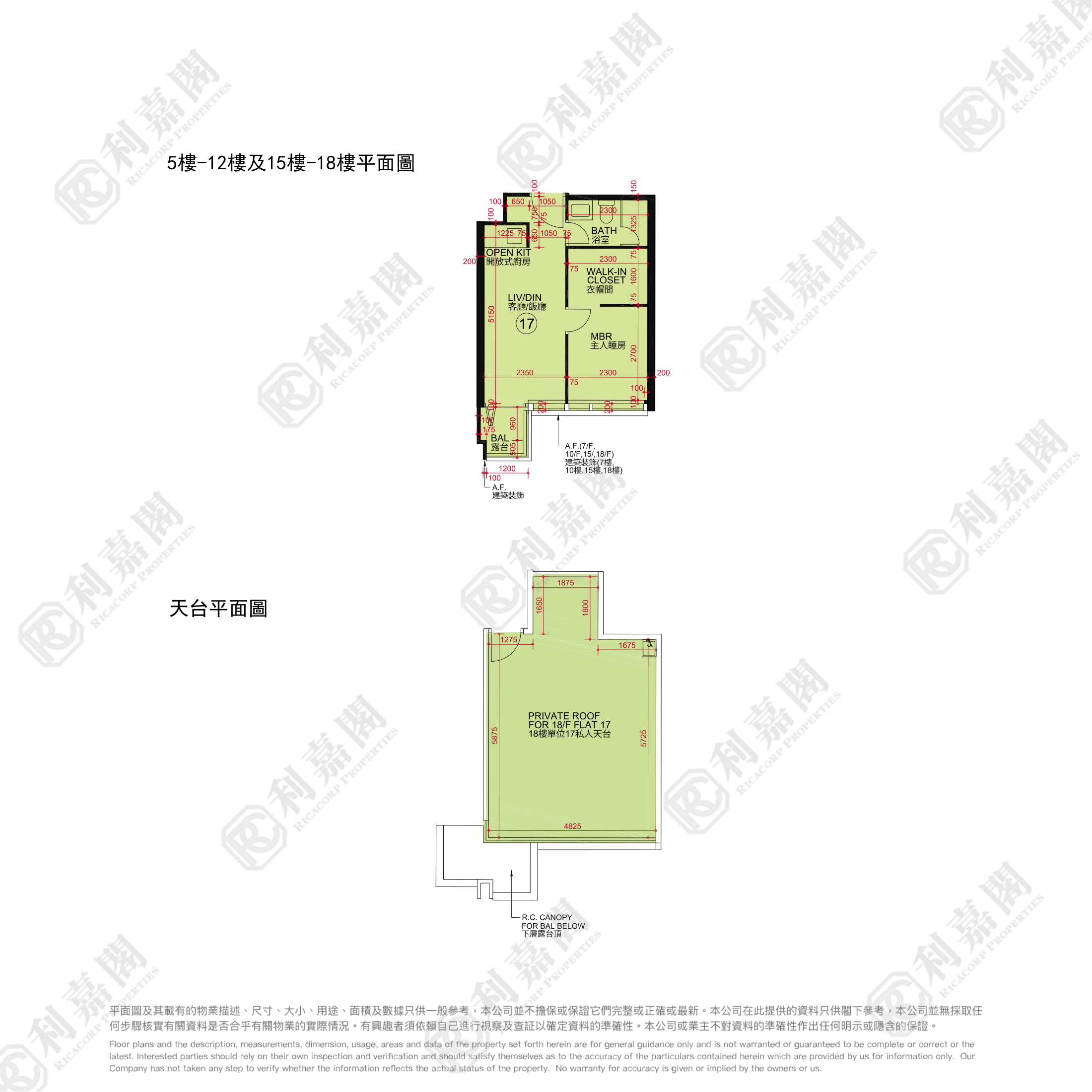 帝御 3期 帝御‧岚天 7座 高层 17室 深井/青山公路
