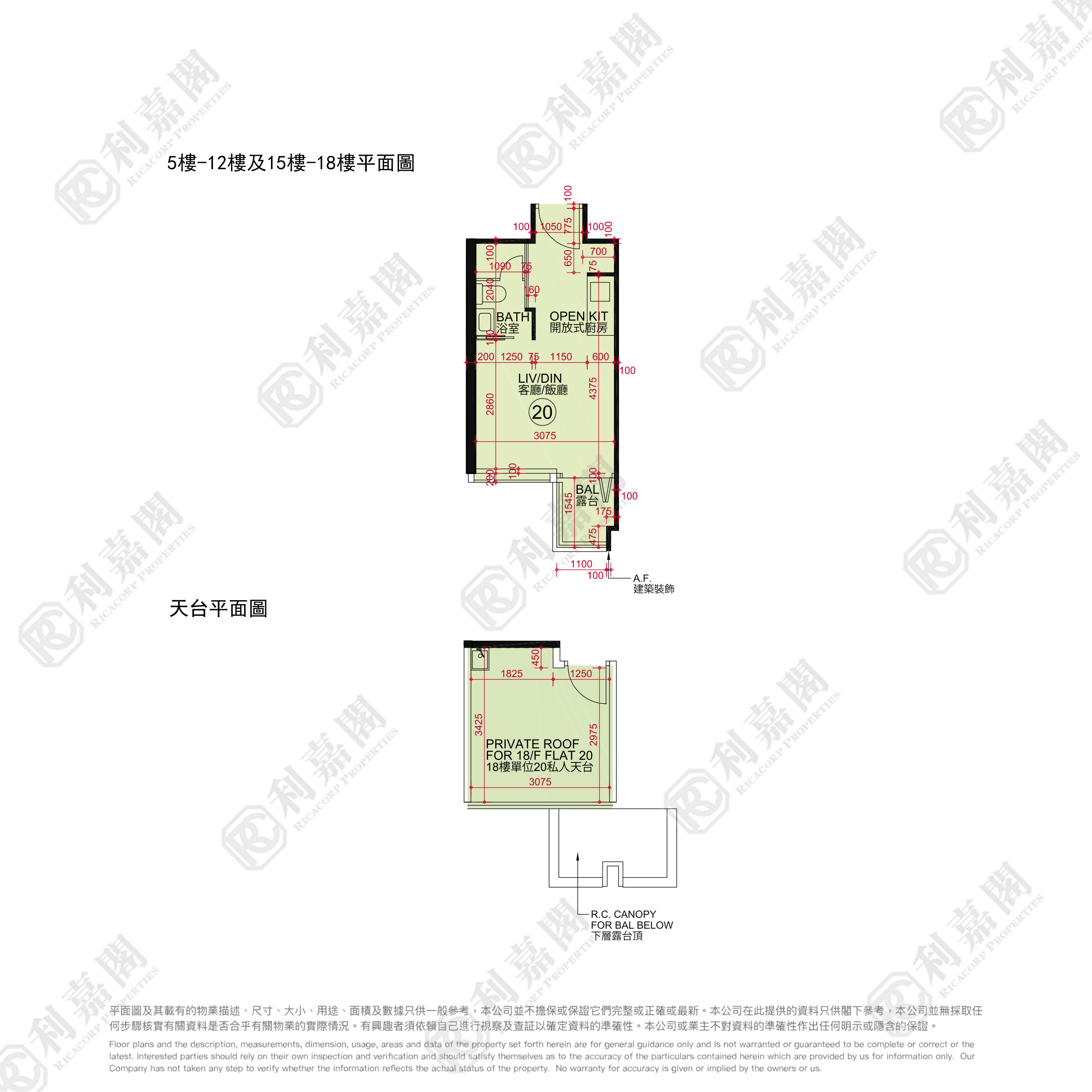 帝御 3期 帝御‧岚天 7座 高层 20室 深井/青山公路
