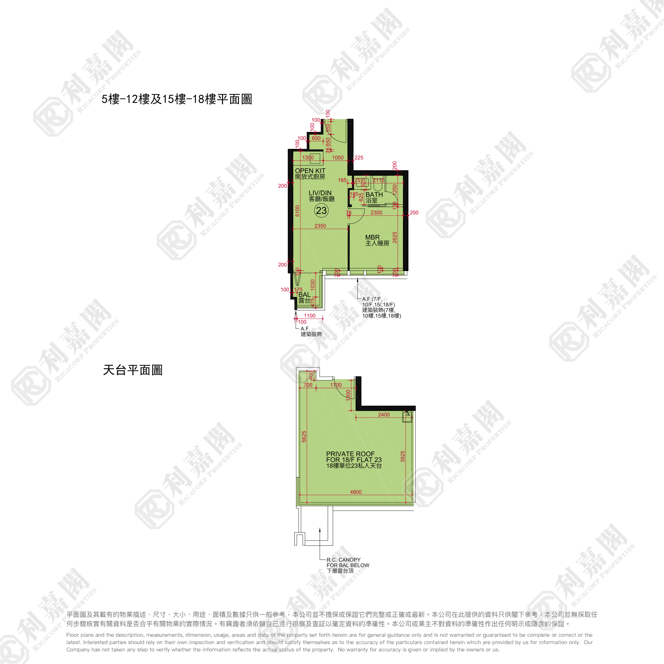 帝御 3期 帝御‧岚天 7座 低层 23室 深井/青山公路