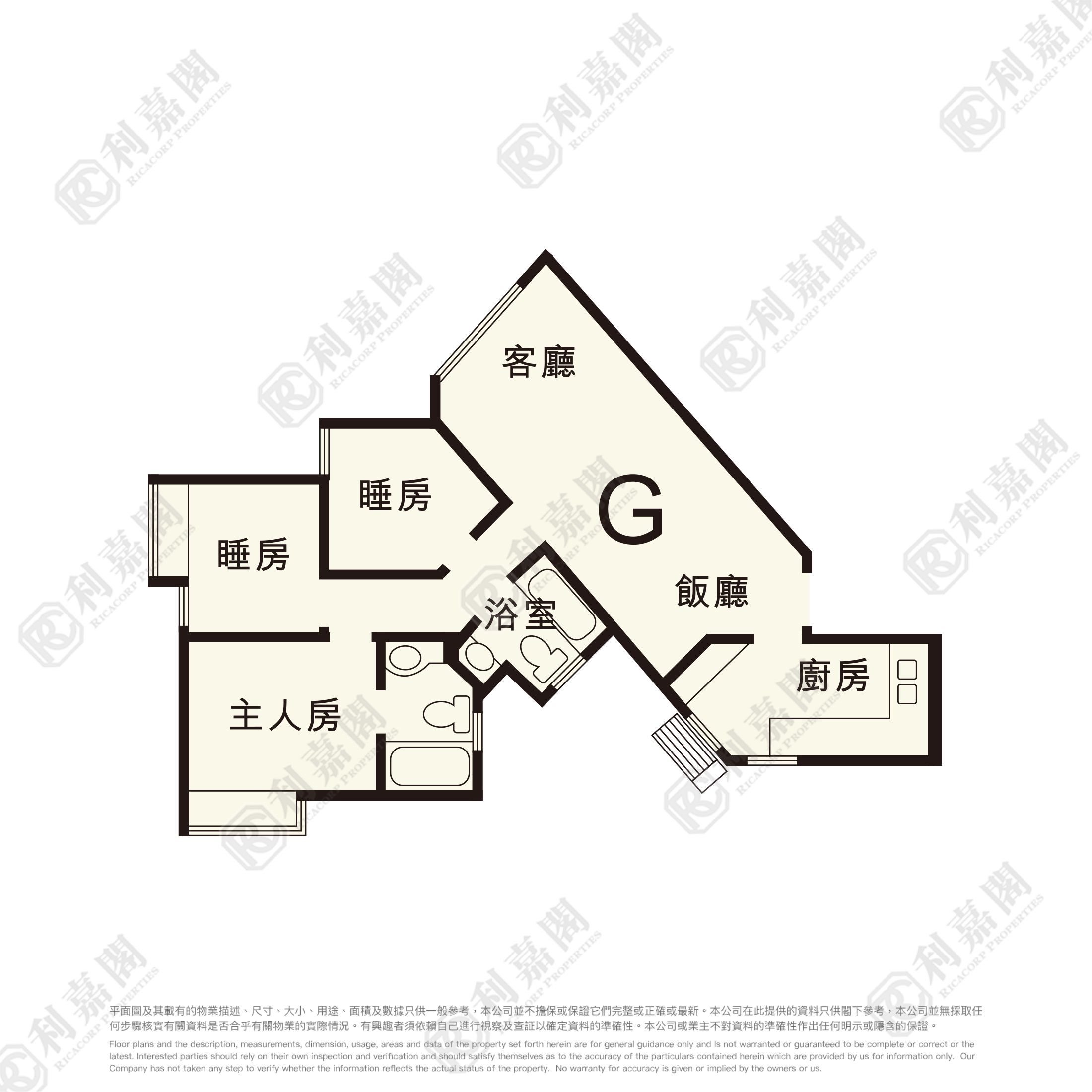 ROSE DALE GARDEN Tuen Mun