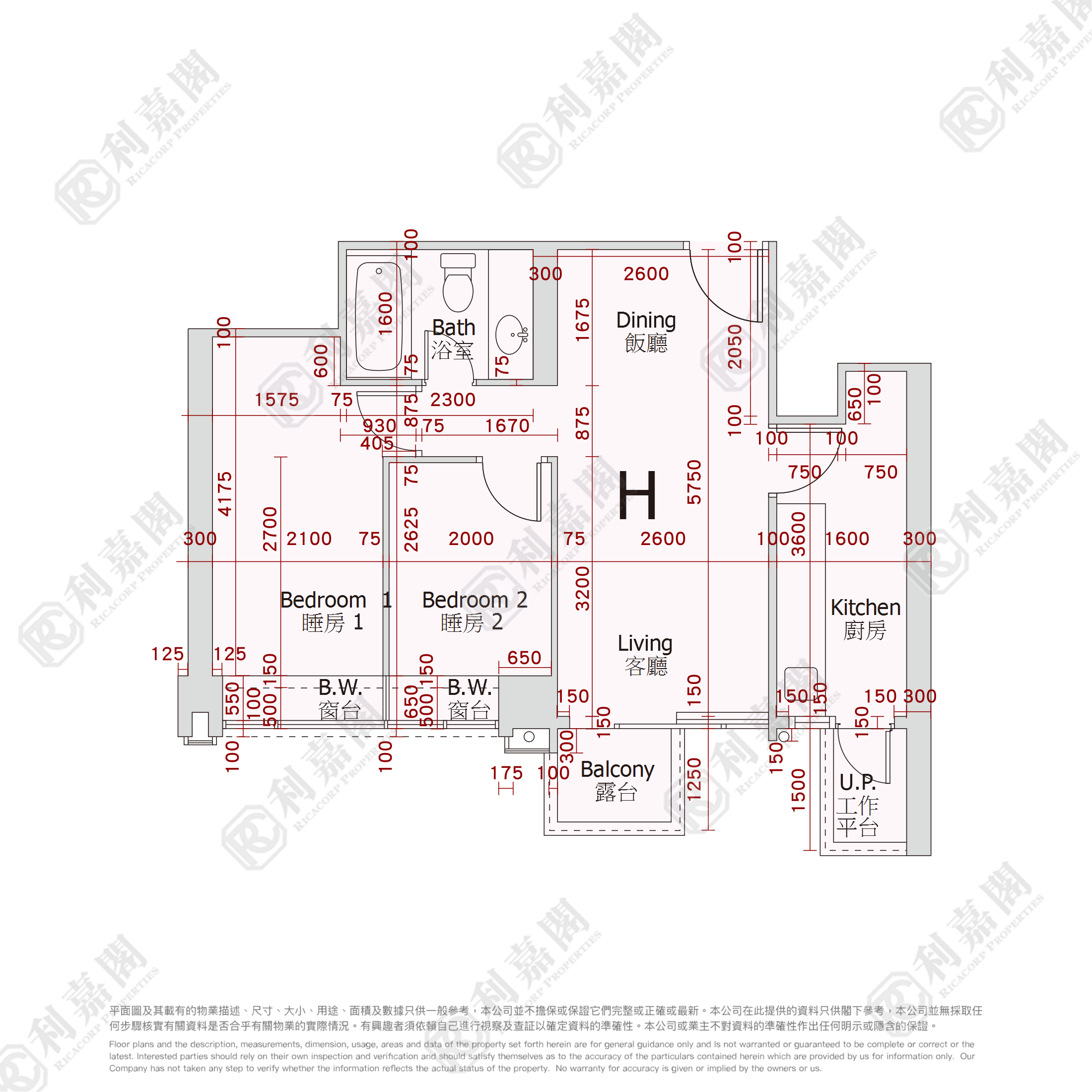 PARK METROPOLITAN Medium Floor Zone Flat H Kwun Tong/Lam Tin/Yau Tong