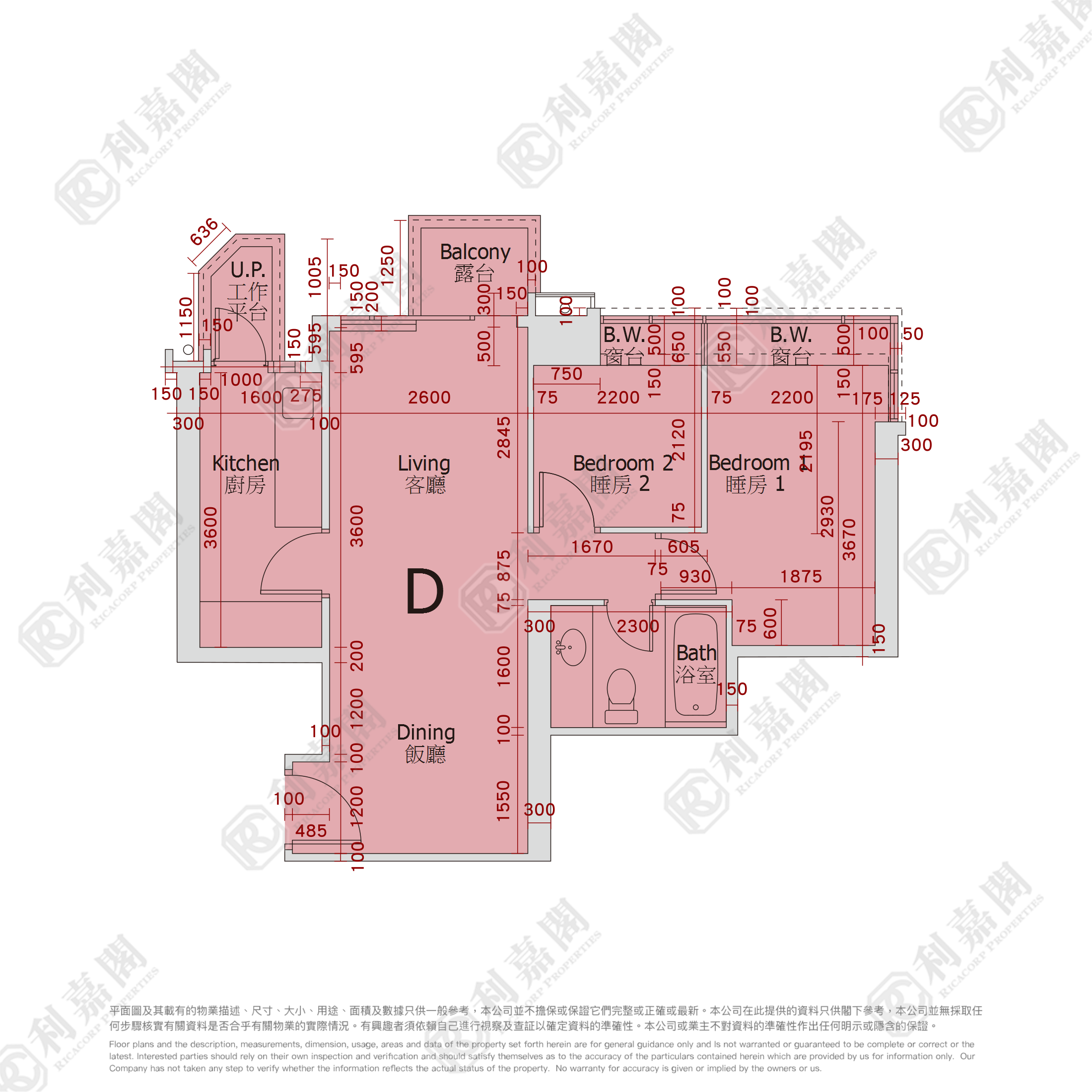 PARK METROPOLITAN Low Floor Zone Flat D Kwun Tong/Lam Tin/Yau Tong