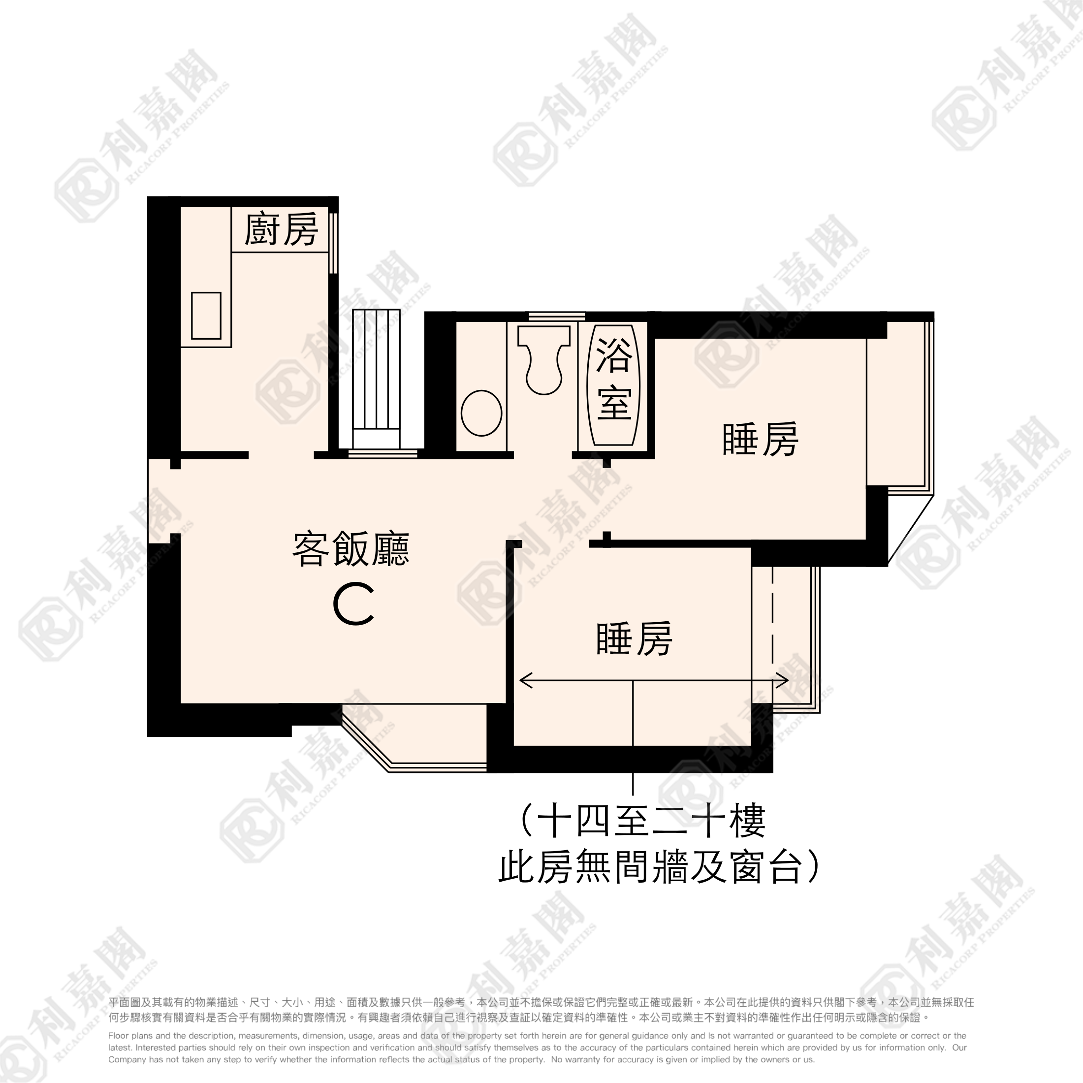 翠怡花園 1期 3座 中層 C室 青衣