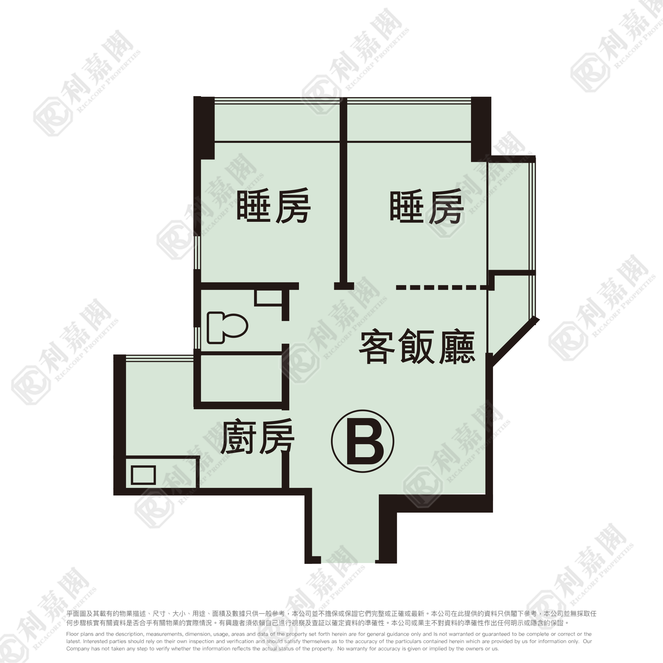 花园城 1期 雅芳苑 (2座) 高层 B室 沙田/火炭/九肚山