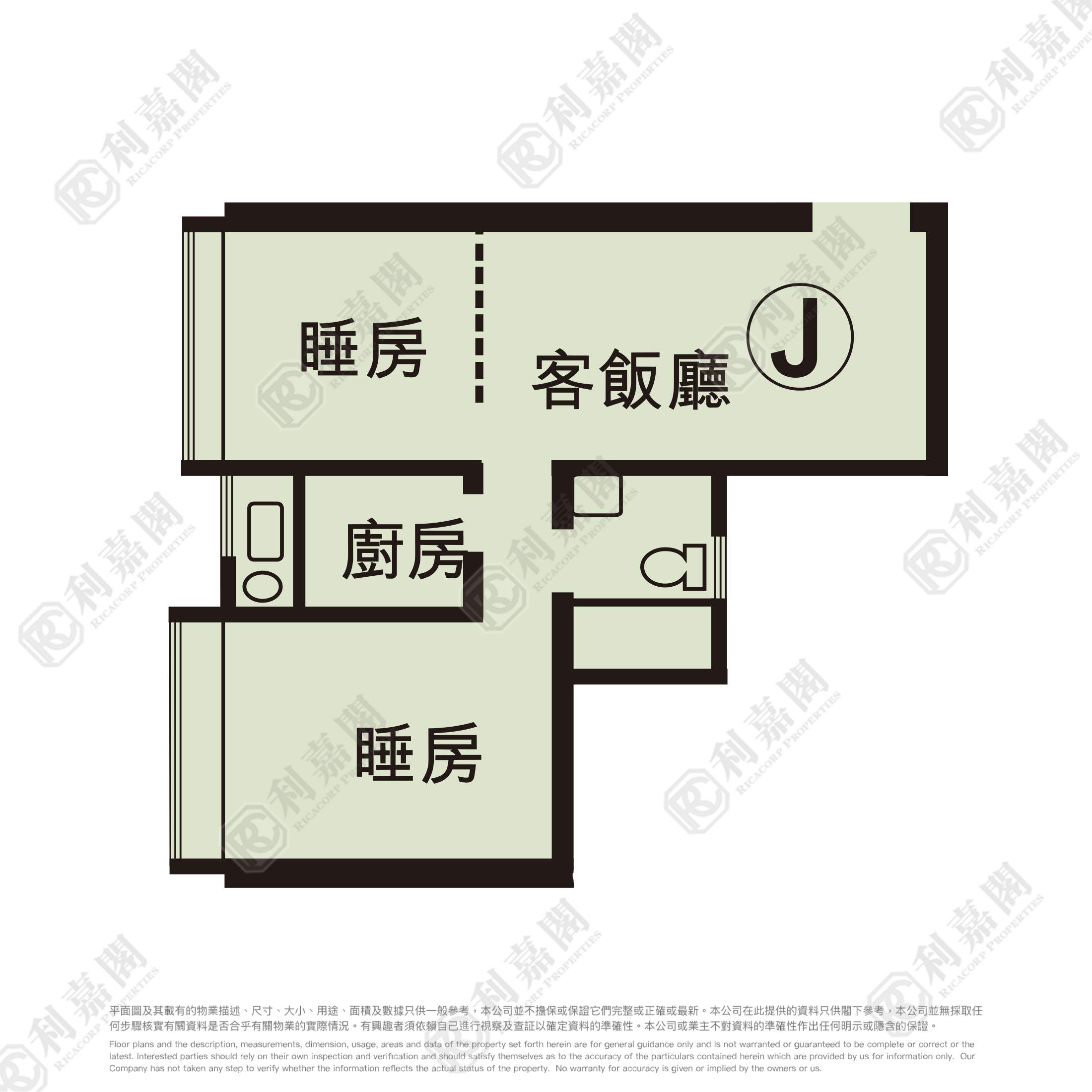 花園城 2期 雅翠苑 (2座) 極高層 J室 沙田/火炭/九肚山