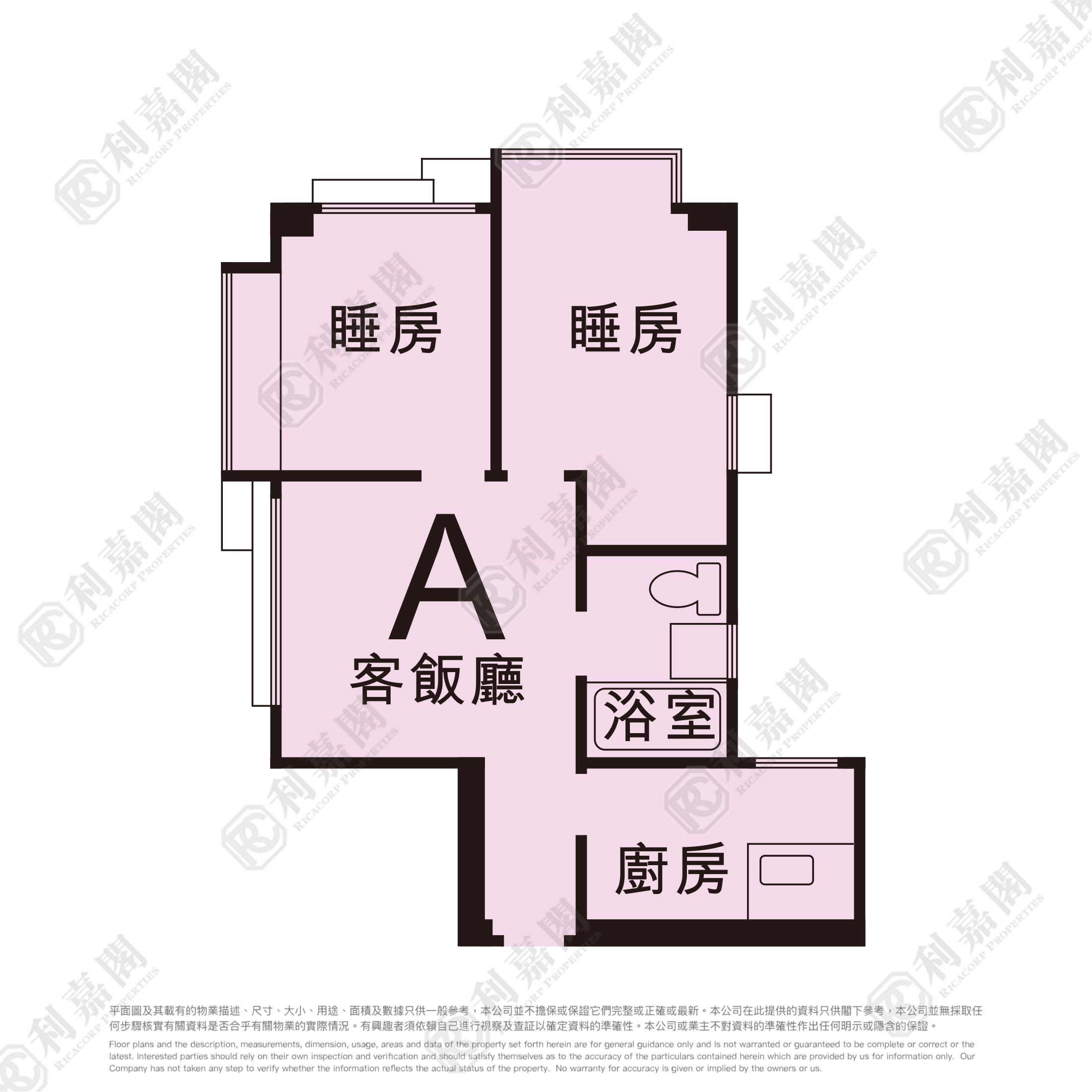 康麗花園 1座 中層 A室 屯門