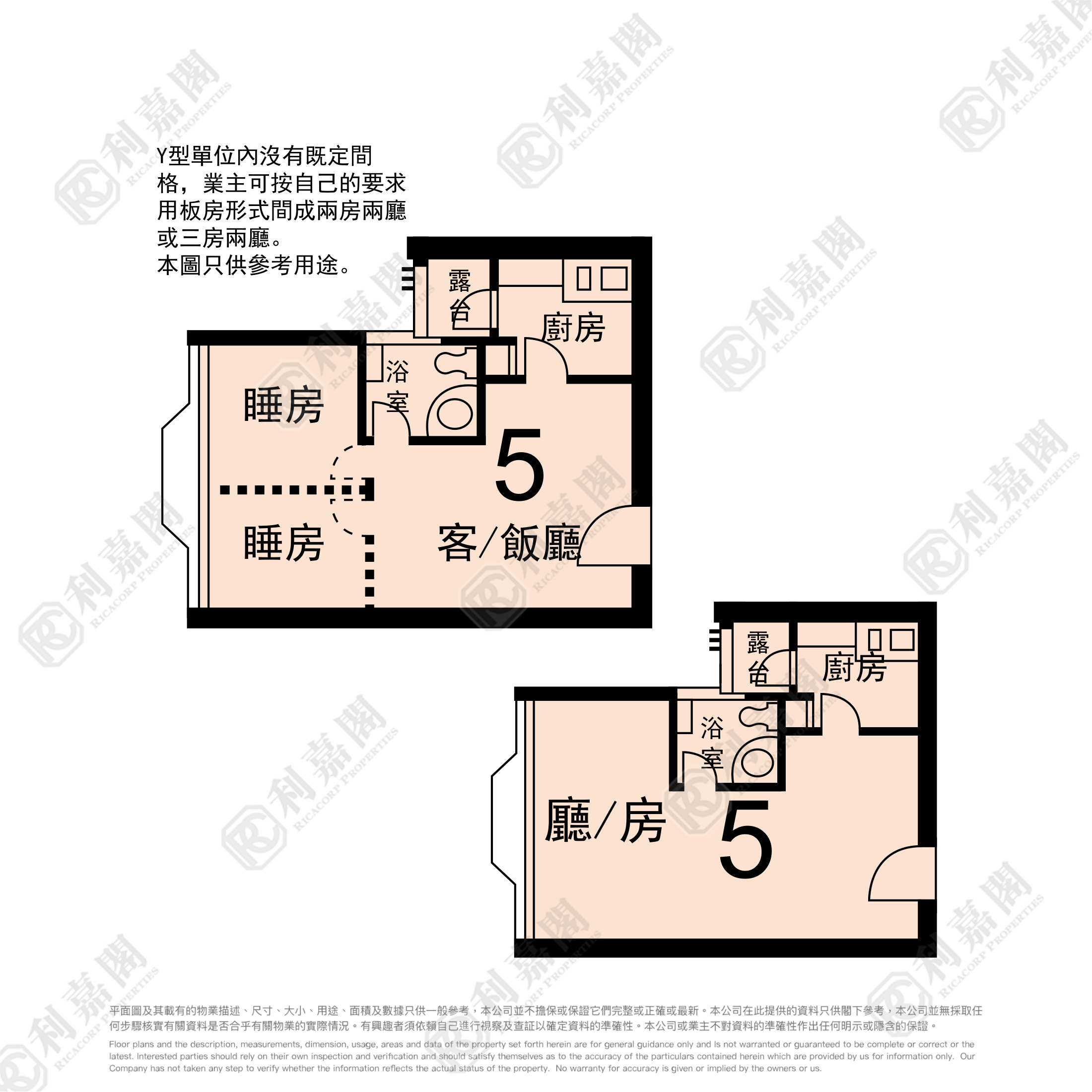 兆軒苑 逸生閣 (B座) 低層 5室 屯門