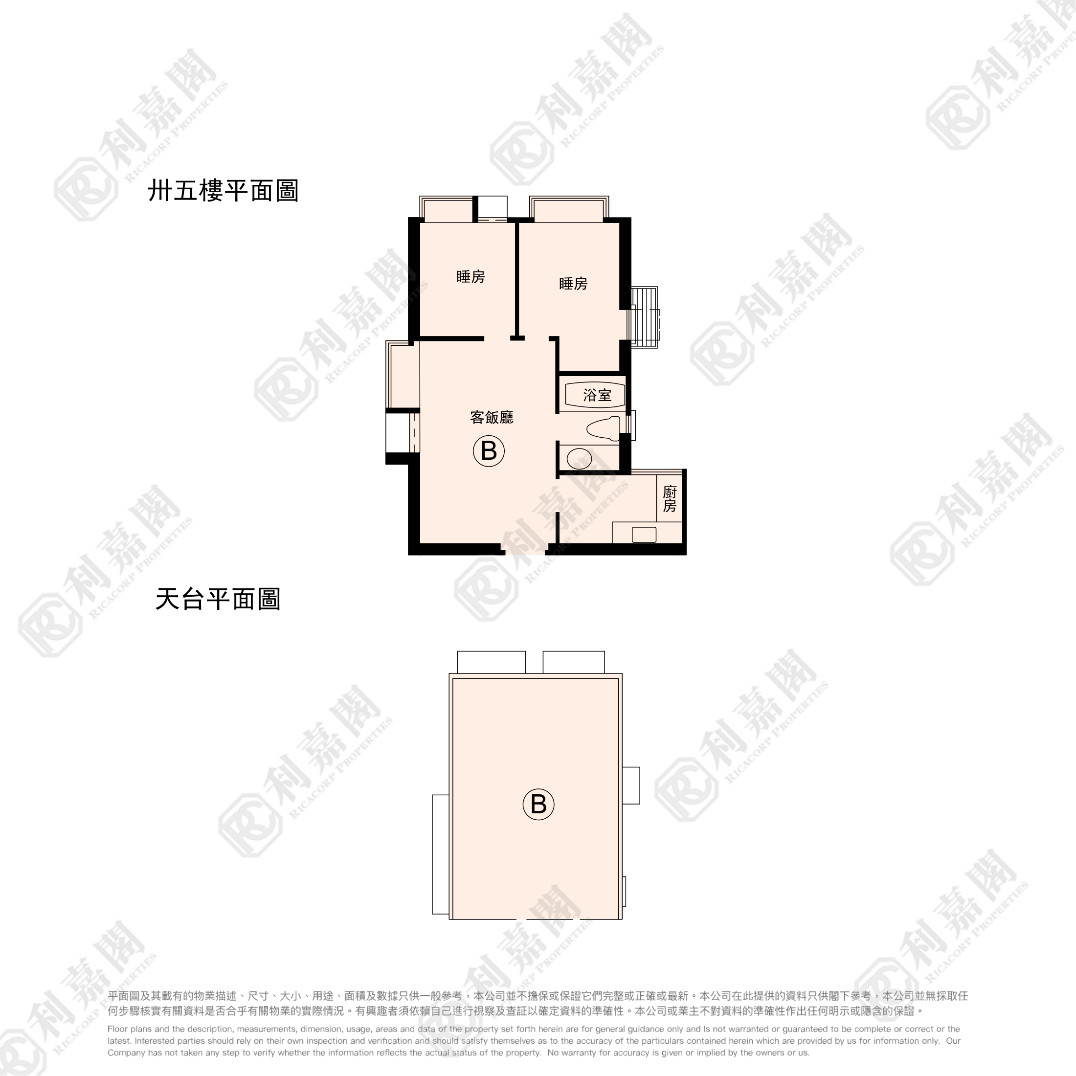 宝怡花园 3座 屯门