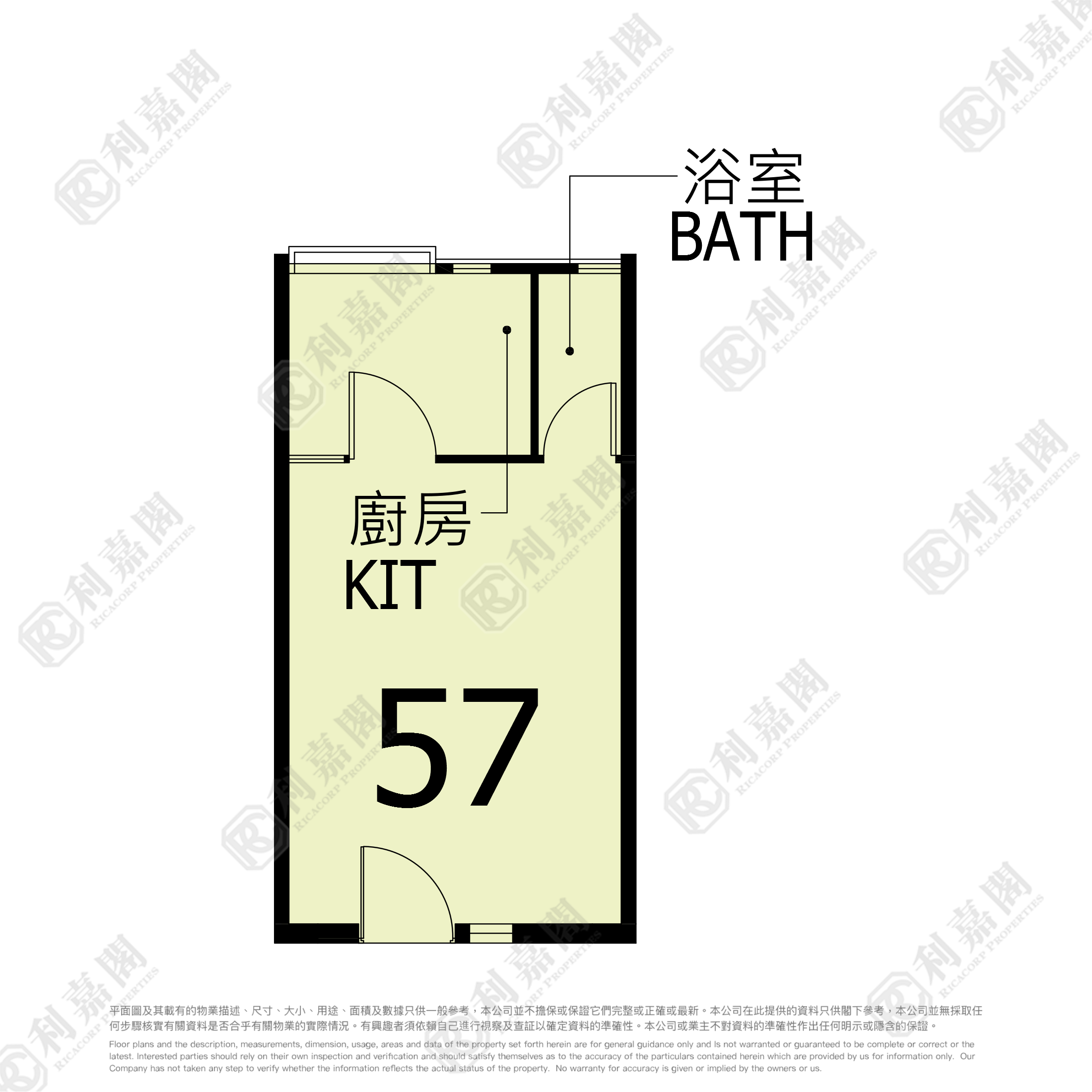 山景邨 景荣楼 (3座) 屯门