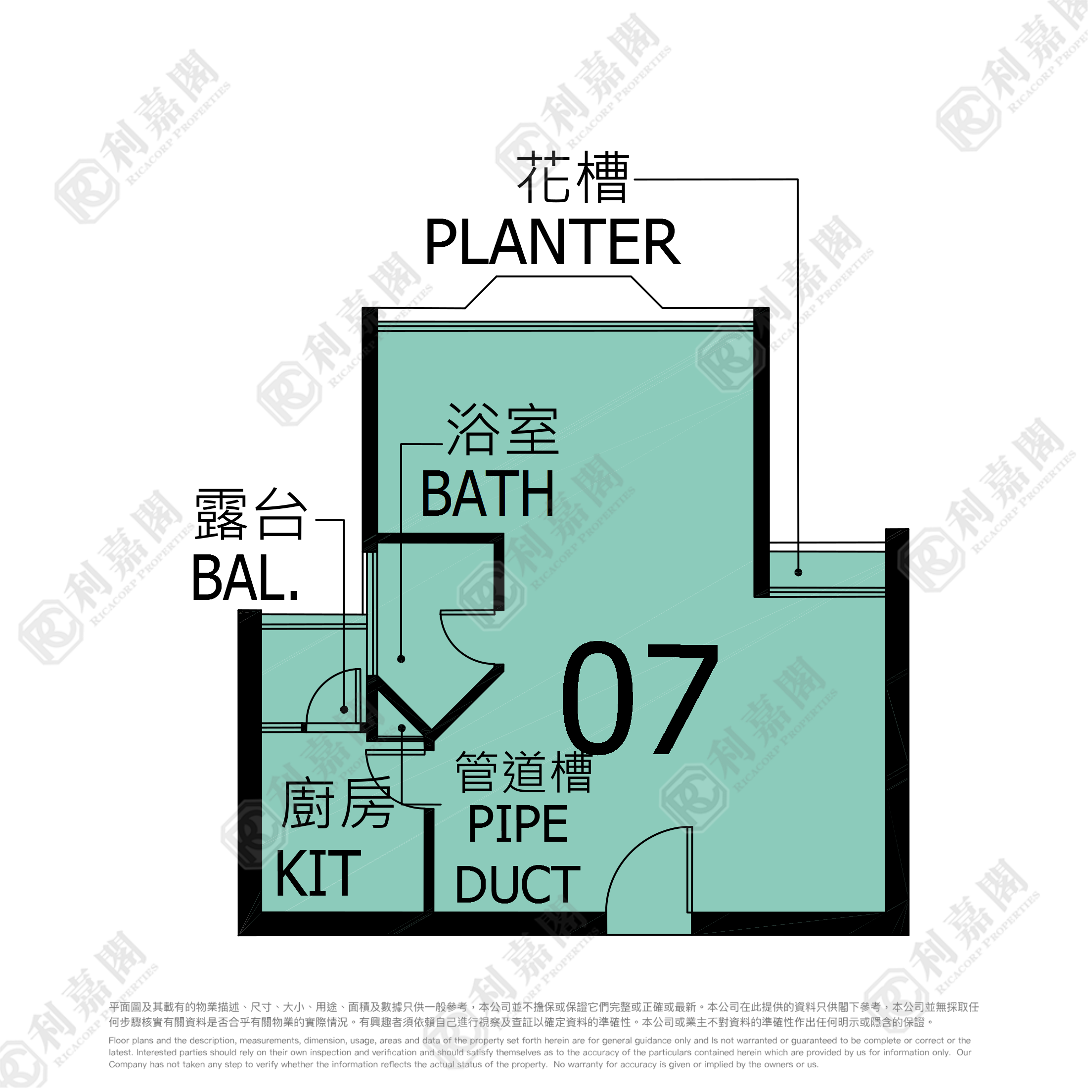 田景邨 田裕楼 (12座) 屯门