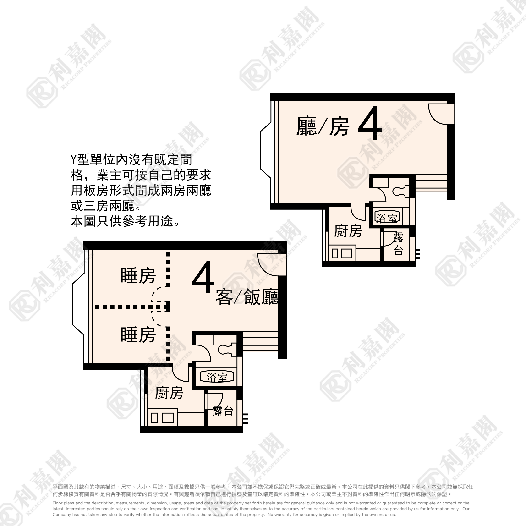 兆轩苑 逸生阁 (B座) 屯门