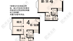 兆轩苑 逸生阁 (B座) 屯门