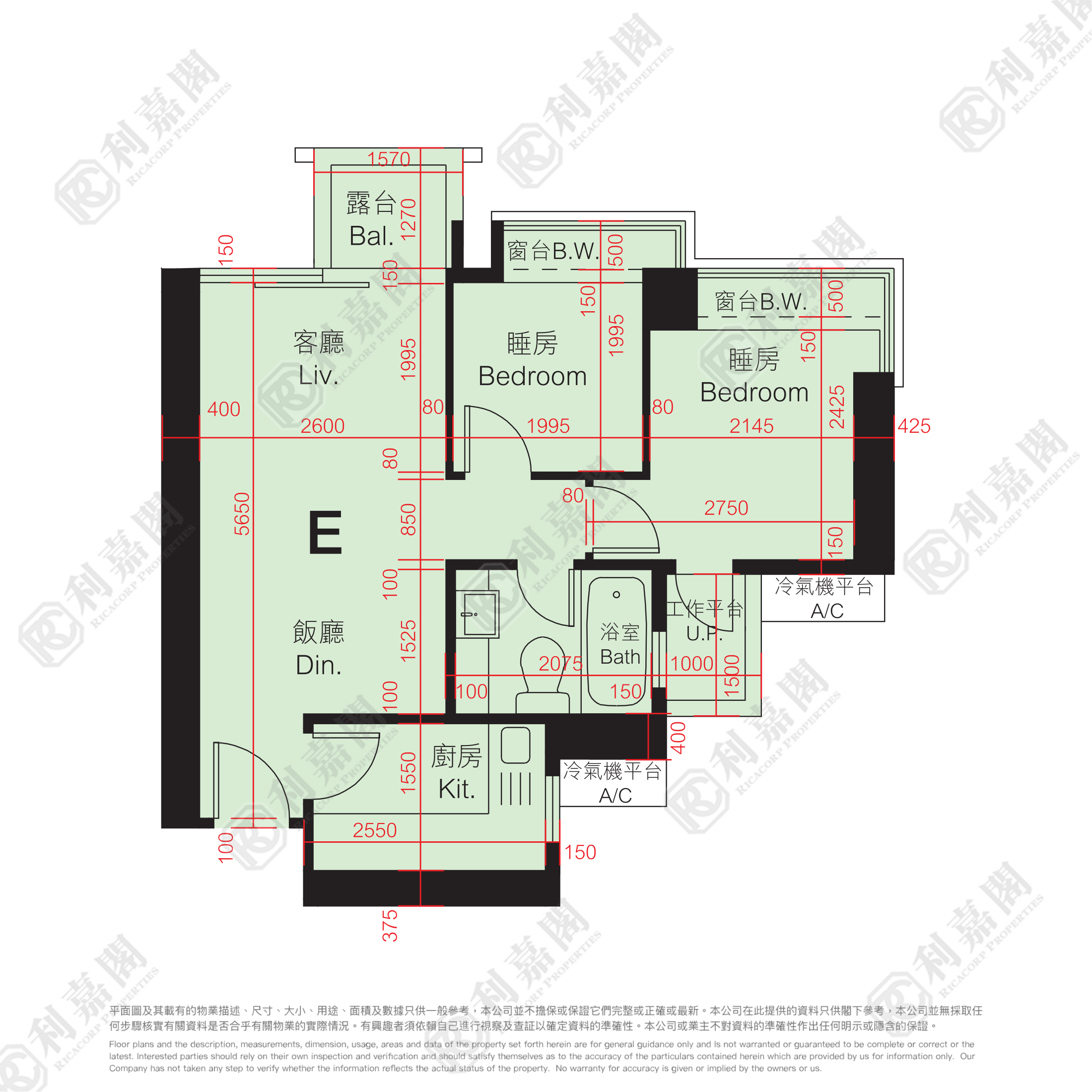逸峯 3座 低层 E室 上水/粉岭/古洞