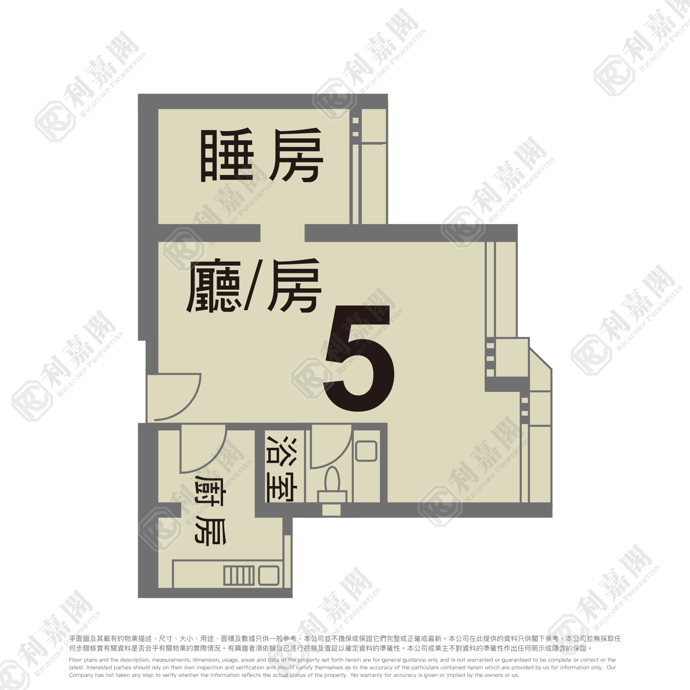 荔欣苑 荔林閣 (C座) 美孚/華景
