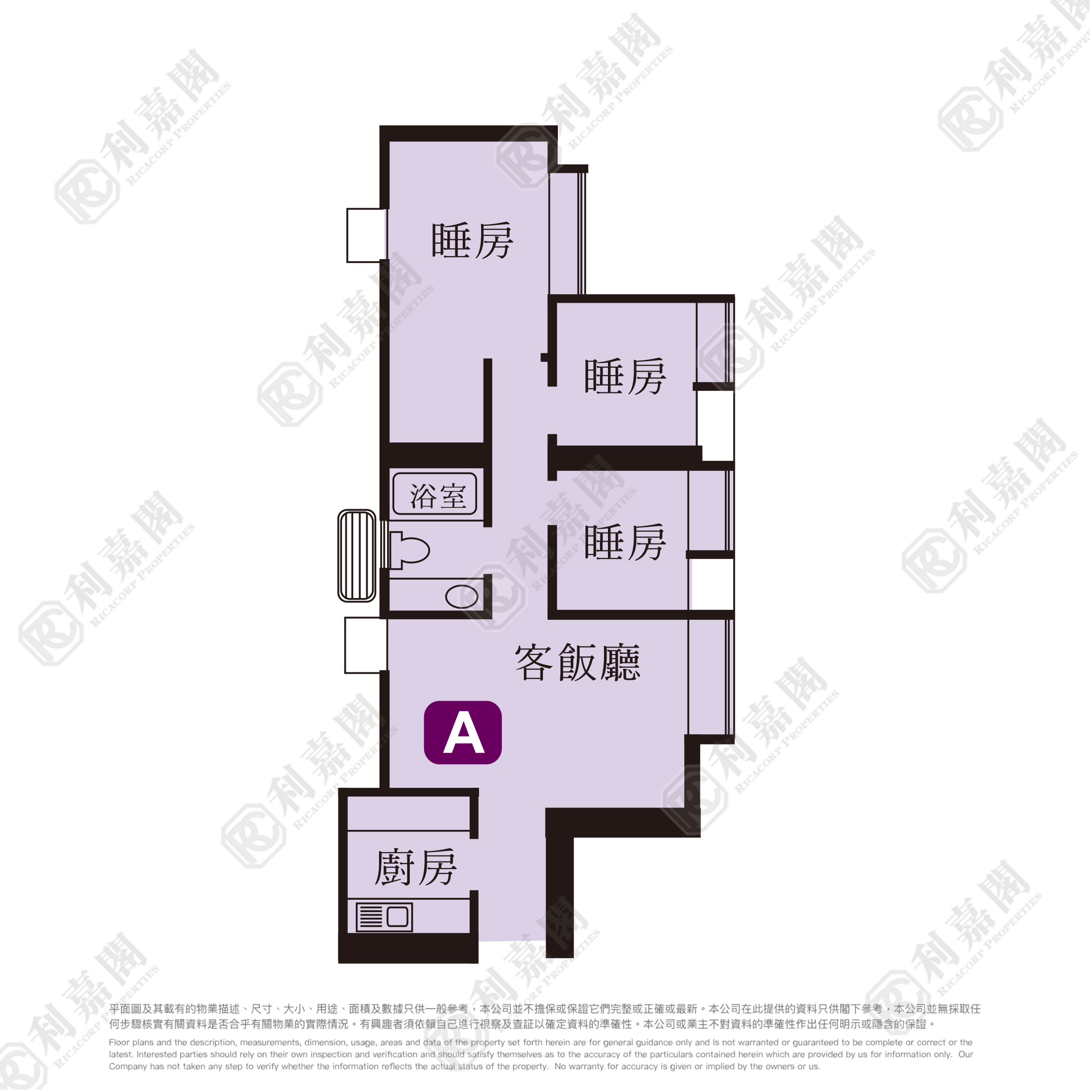 蔚景花園 極高層 A室 荃灣