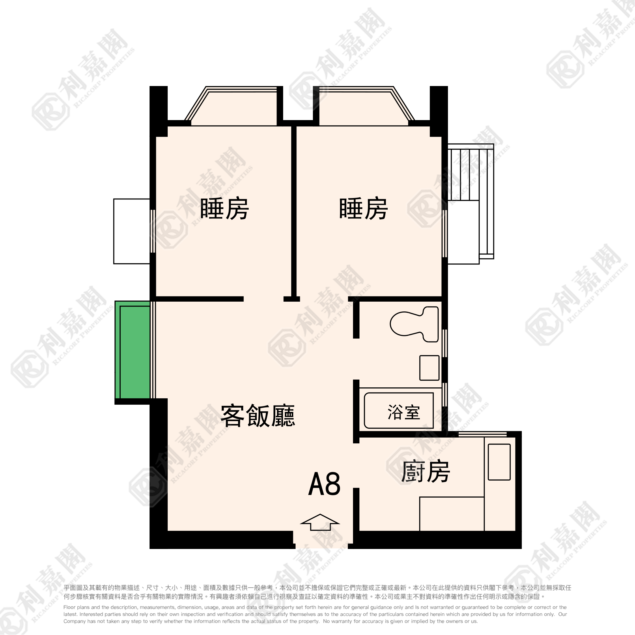 富达广场 A座 低层 8室 元朗