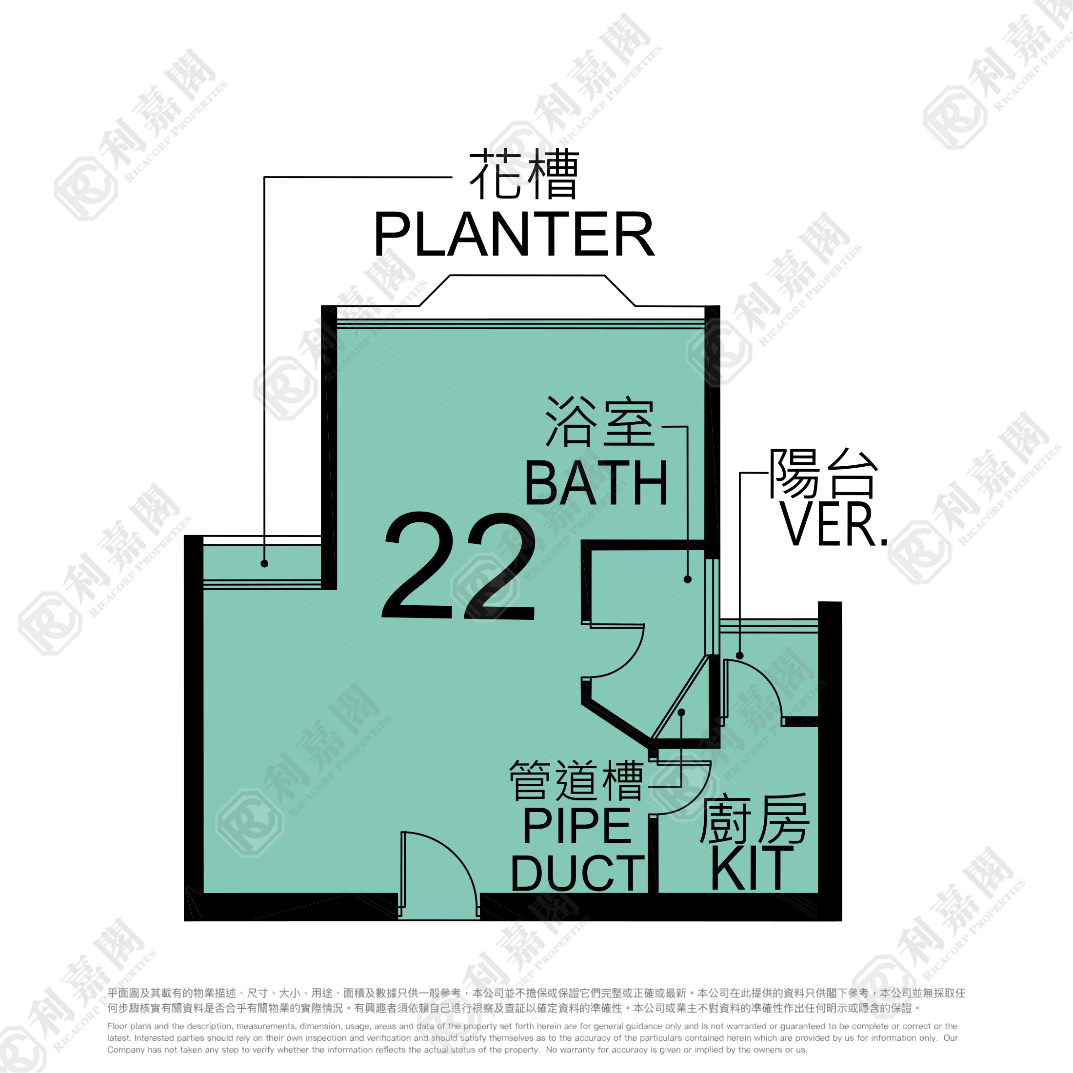 良景邨 良俊楼 (2座) 屯门