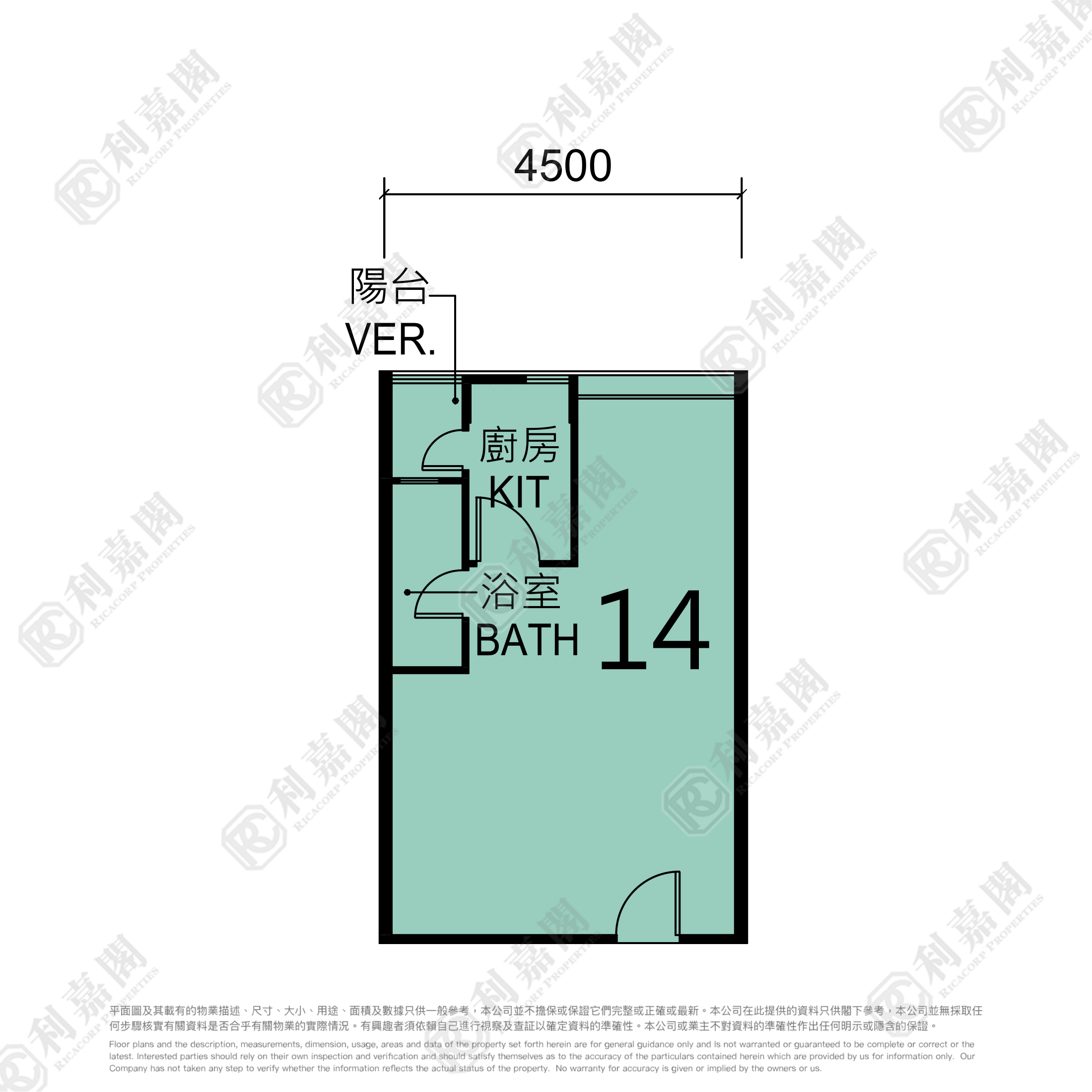 長安邨 安濤樓 (4座) 高層 14室 青衣