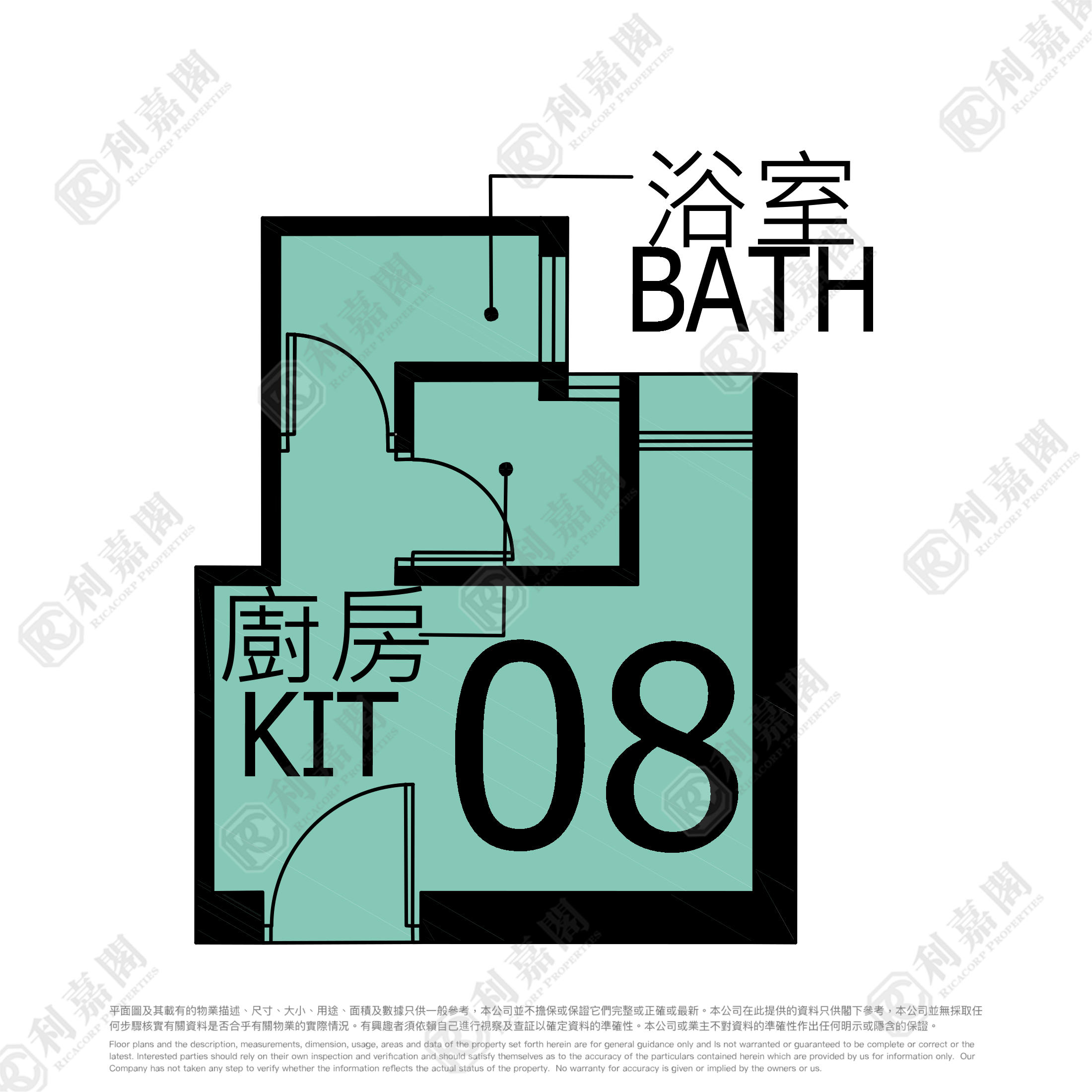 良景邨 良伟楼 (1座) 屯门