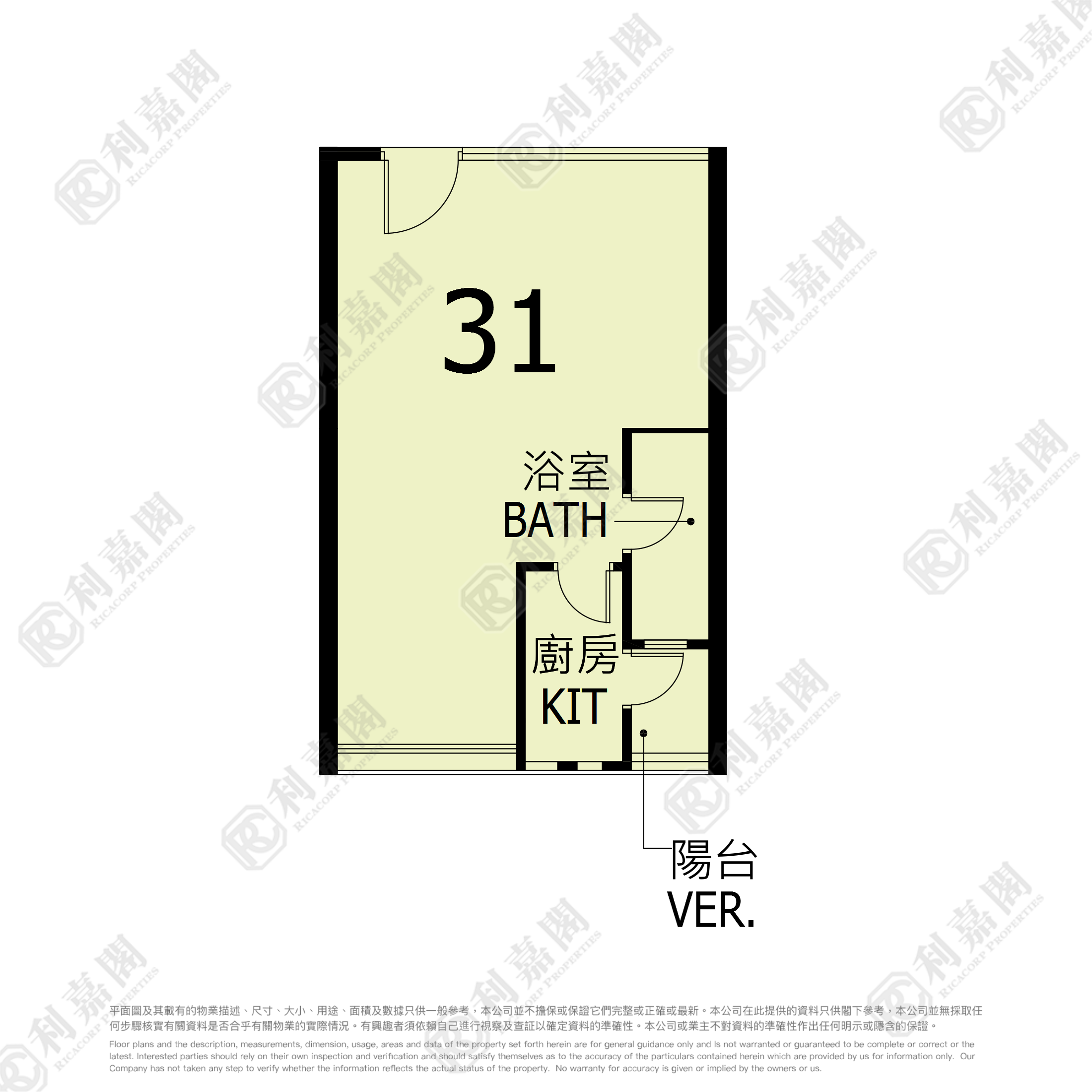良景邨 良智樓 (4座) 高層 屯門
