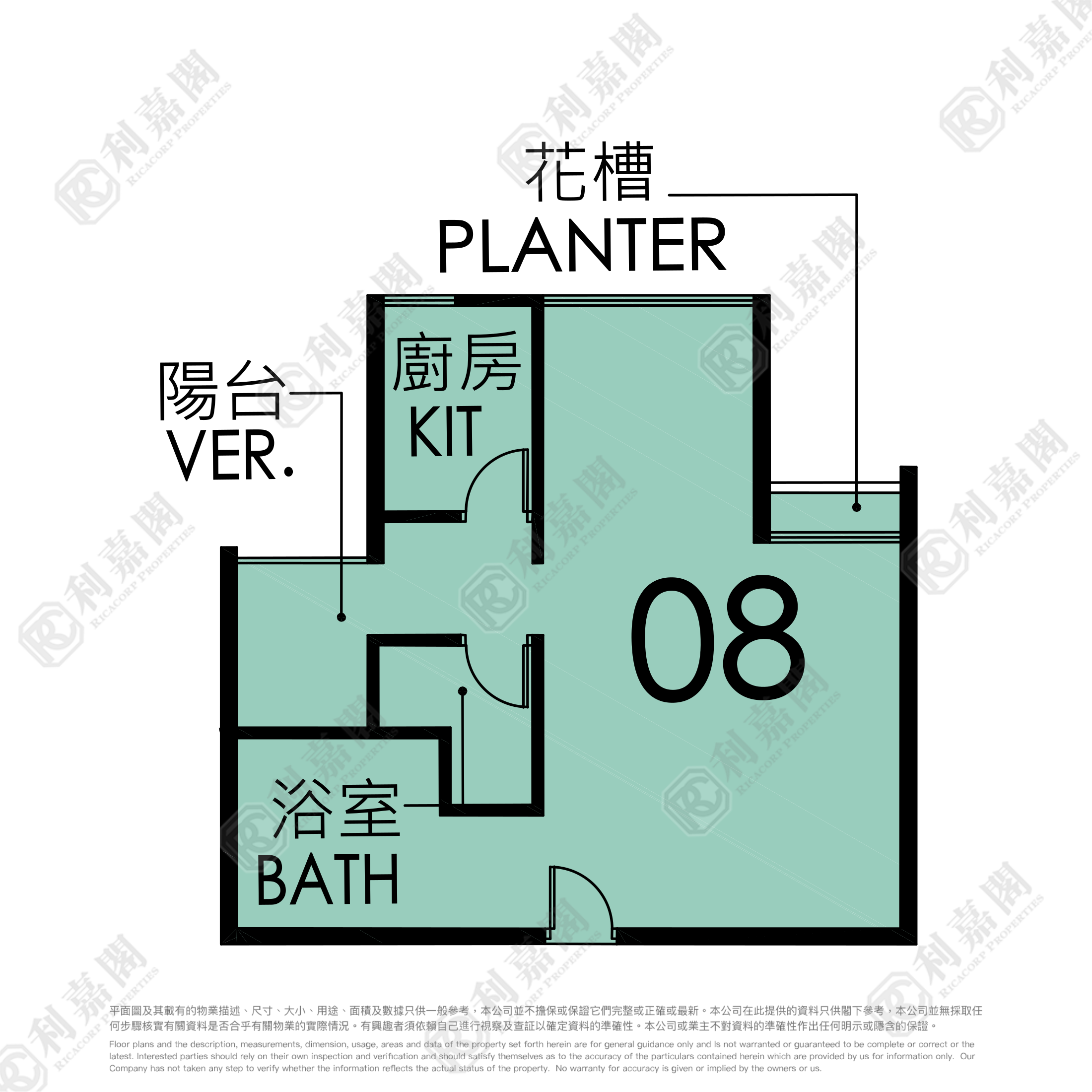 青衣邨 宜居楼 低层 8室 青衣