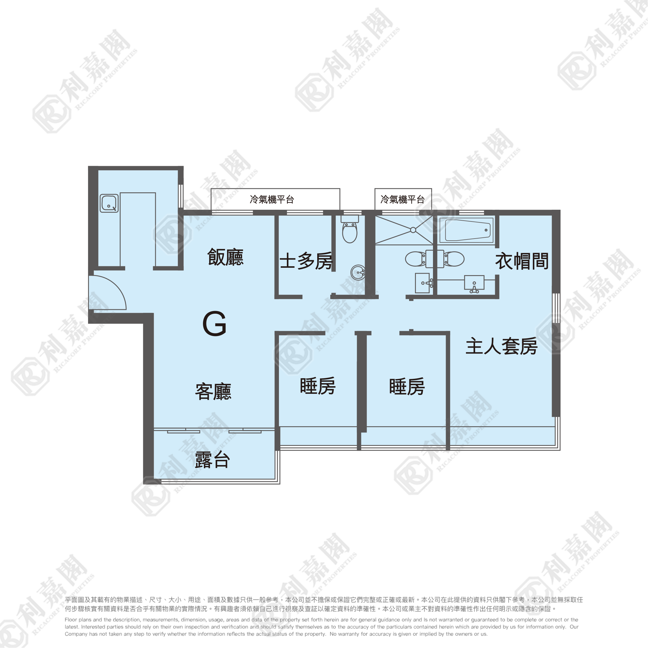 原築 1座 高層 G室 元朗