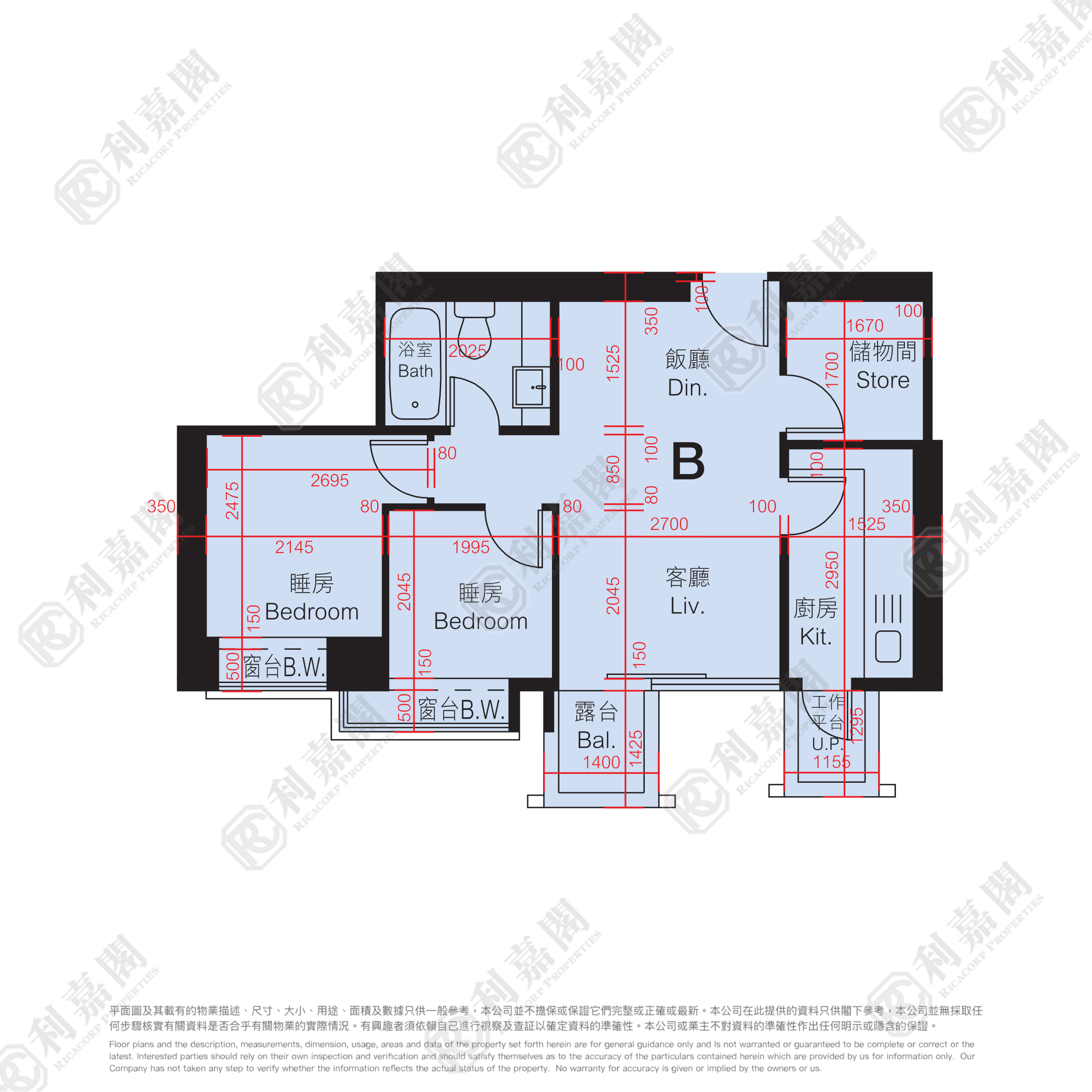GREEN CODE TOWER 2 High Floor Zone Flat B Sheung Shui/Fanling/Kwu Tung