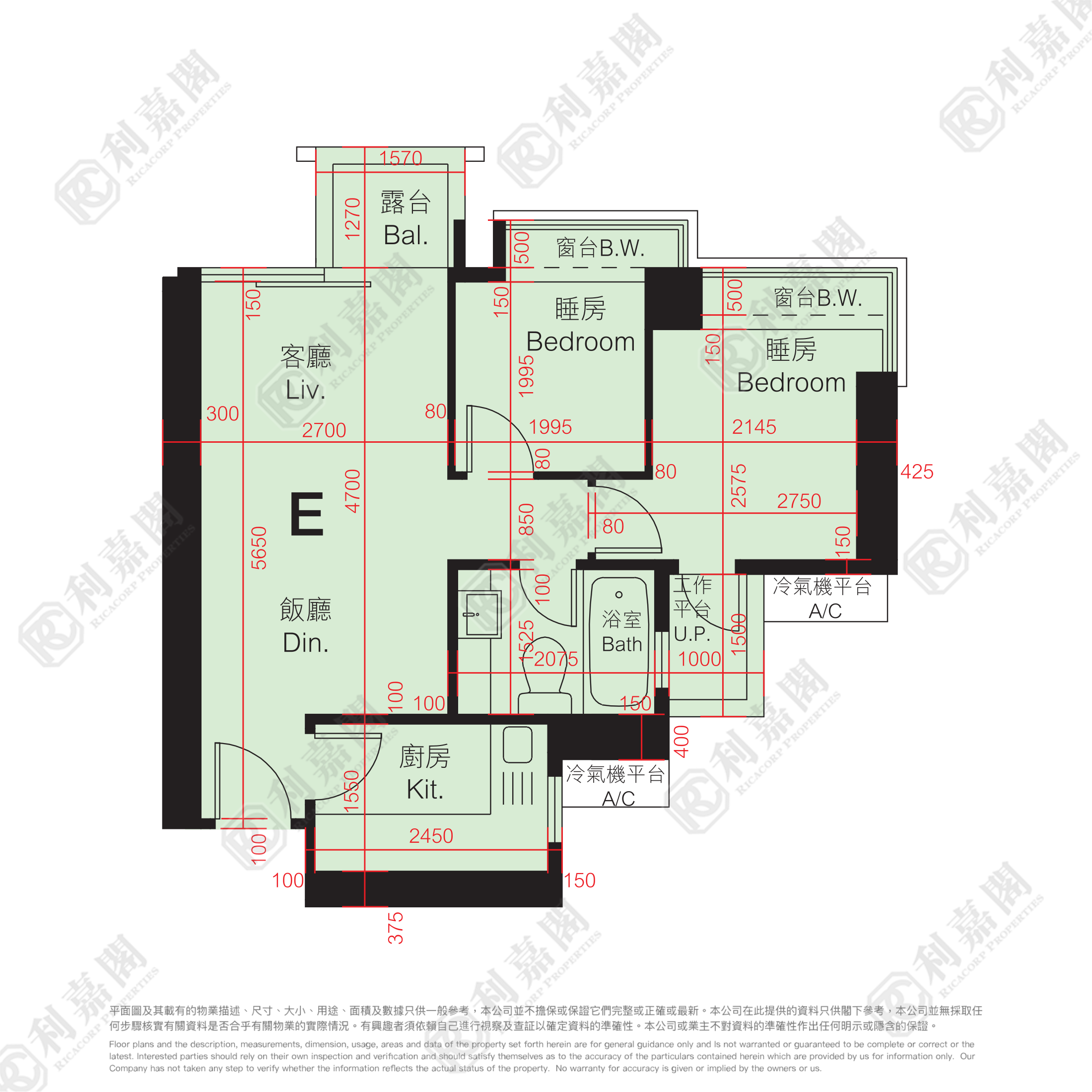 GREEN CODE TOWER 5 High Floor Zone Flat E Sheung Shui/Fanling/Kwu Tung