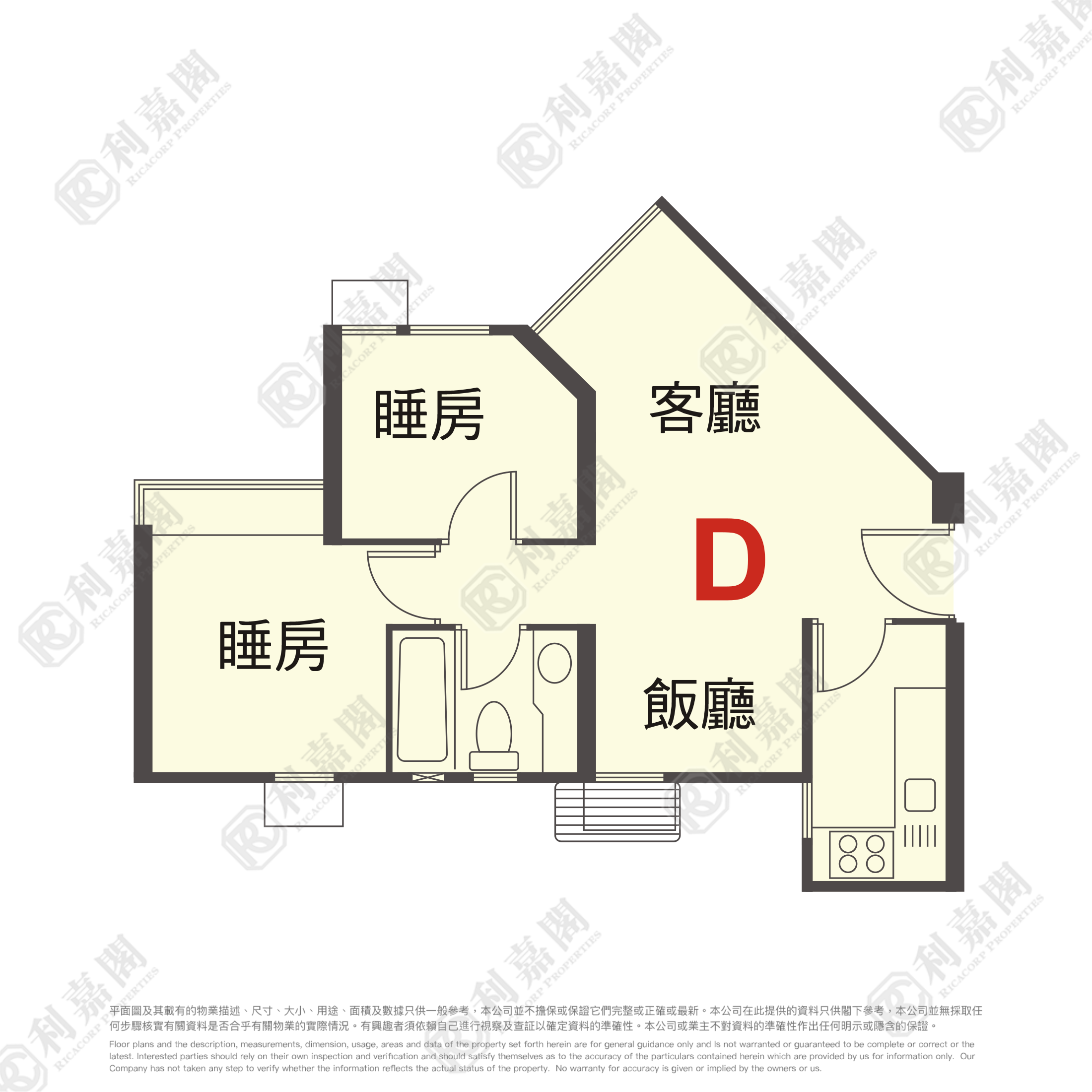 御豪山莊 5座 高層 D室 元朗