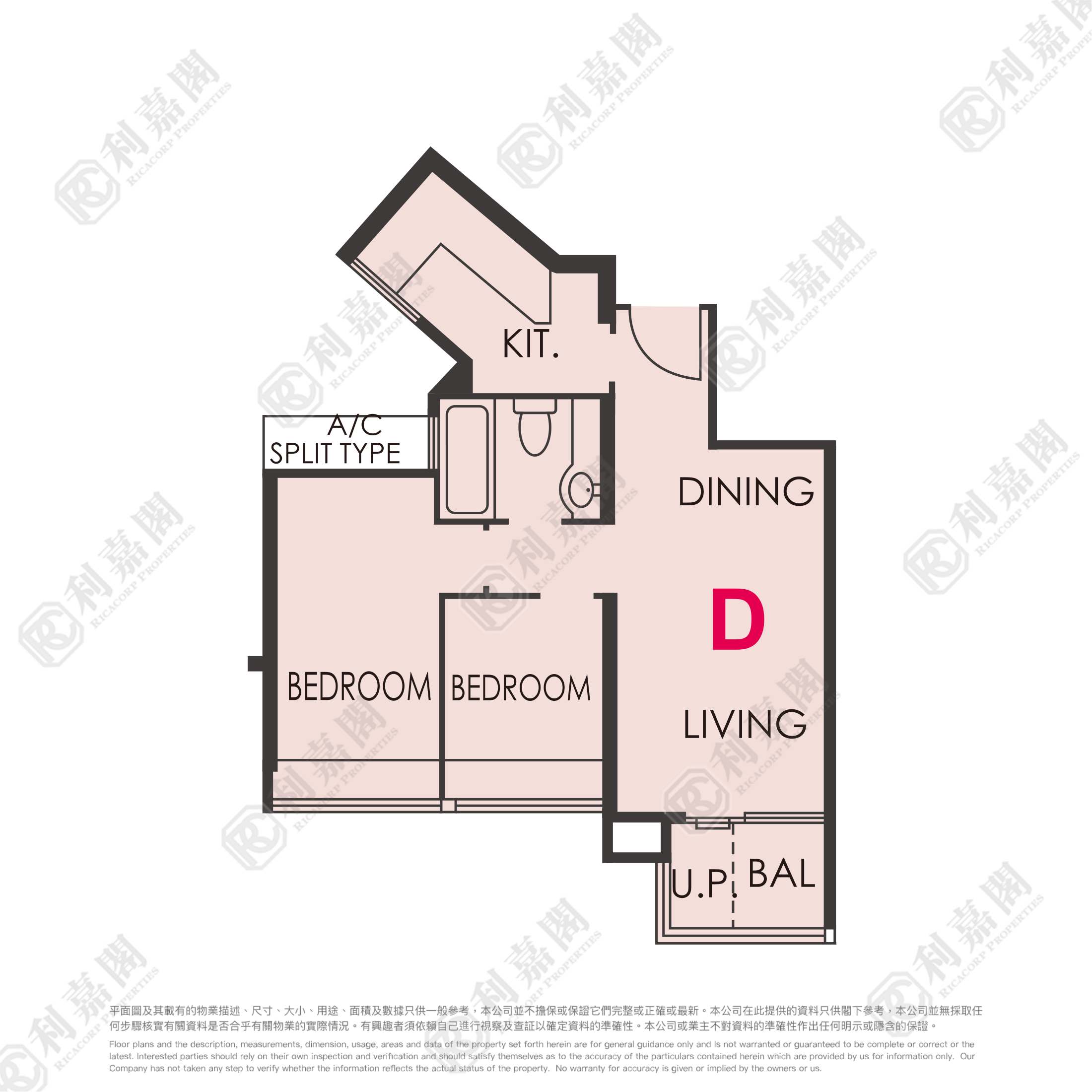皇府山 8座 - 晓峰 中层 D室 上水/粉岭/古洞