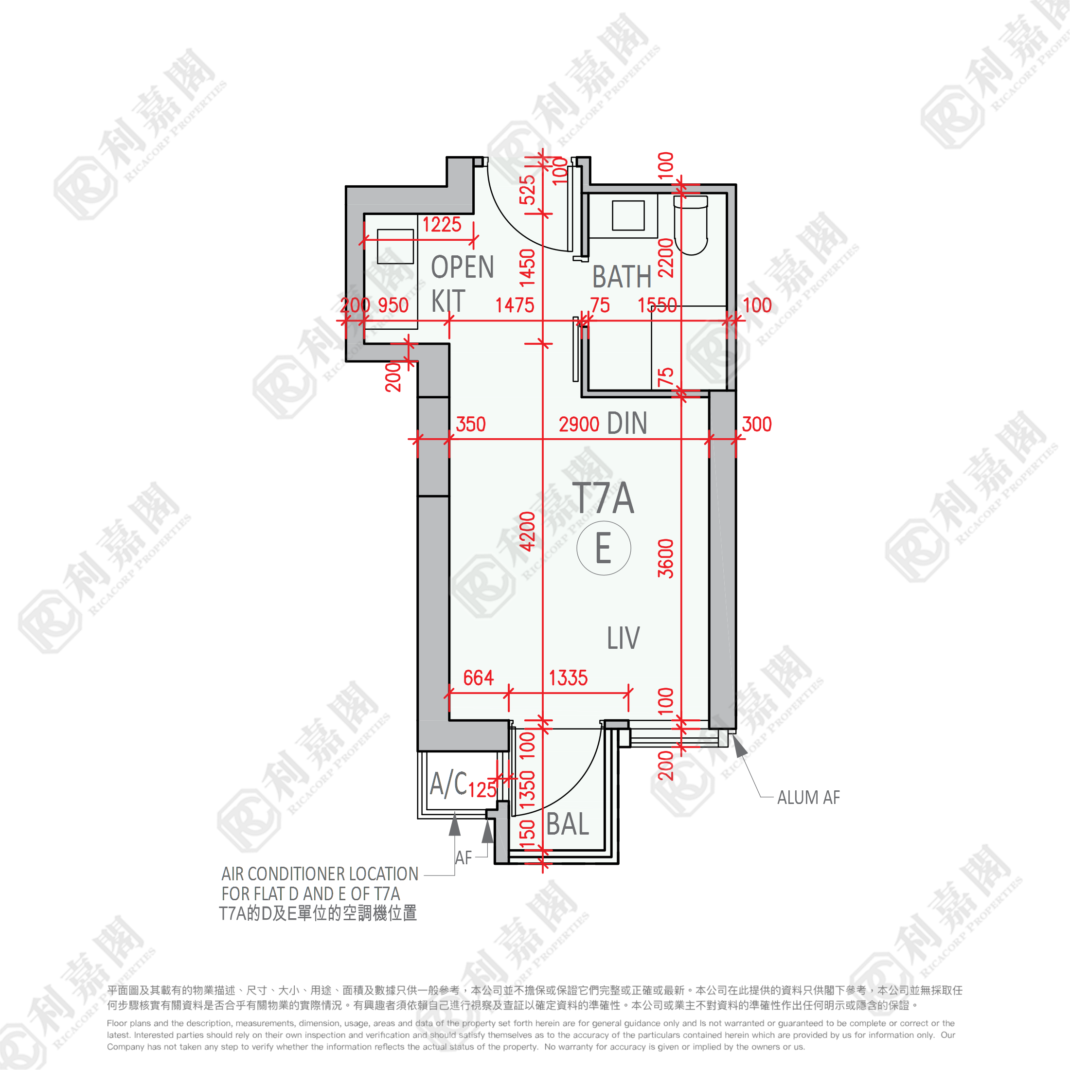 柏傲莊 2期 7座 (7A) 高層 E室 大圍
