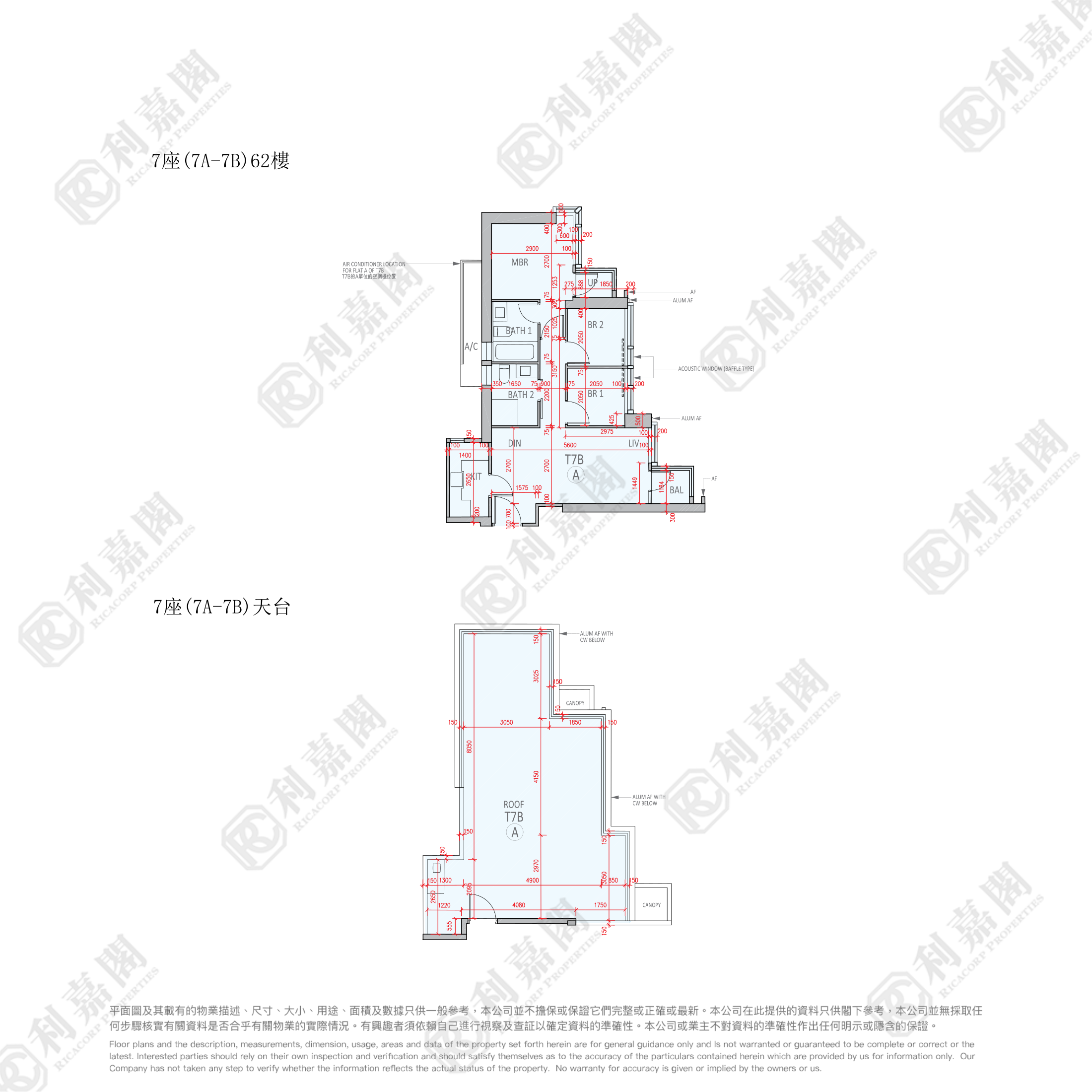 柏傲庄 2期 7座 (7B) 极高层 A室 大围