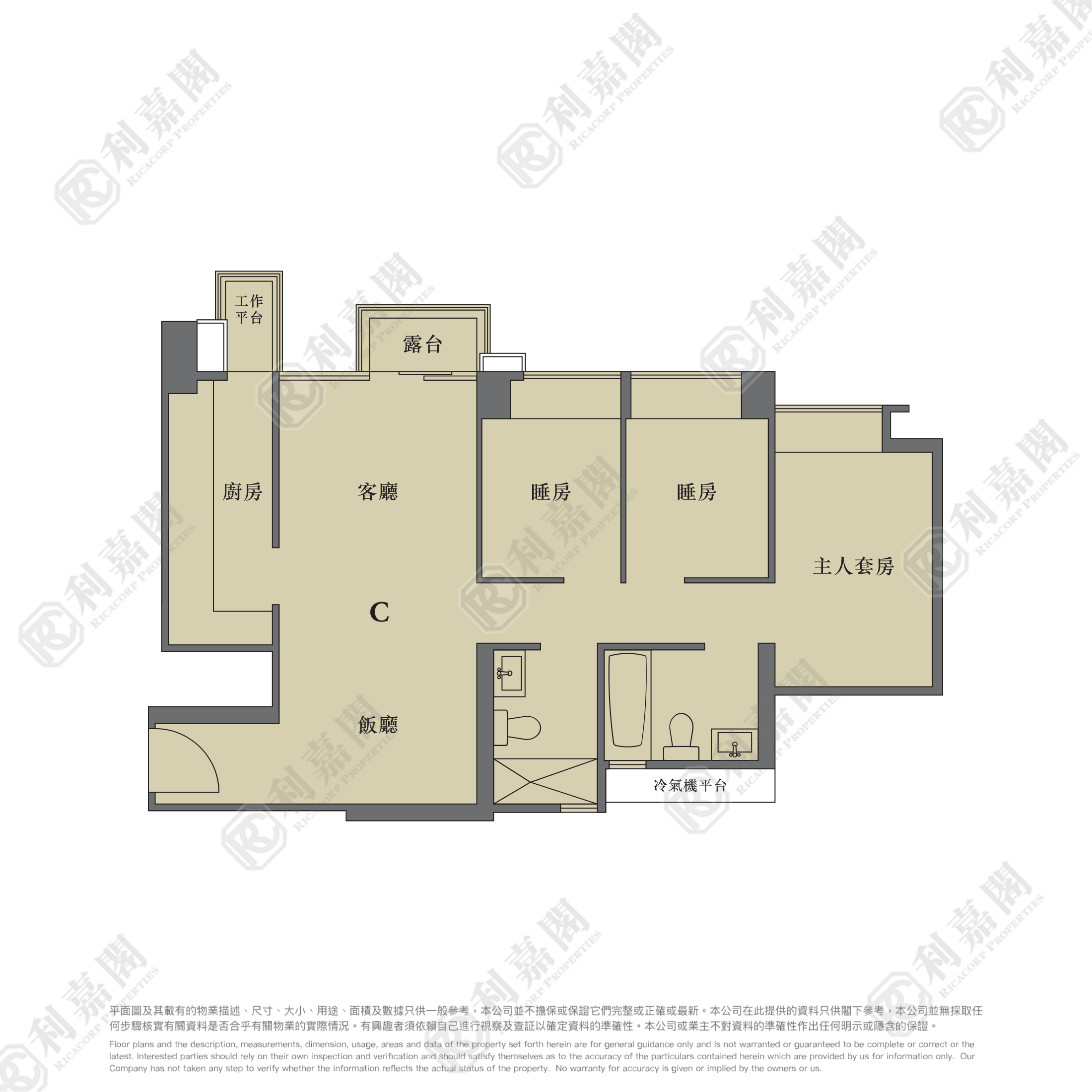 峻弦 3座 高层 C室 九龙湾/牛池湾/钻石山/黄大仙