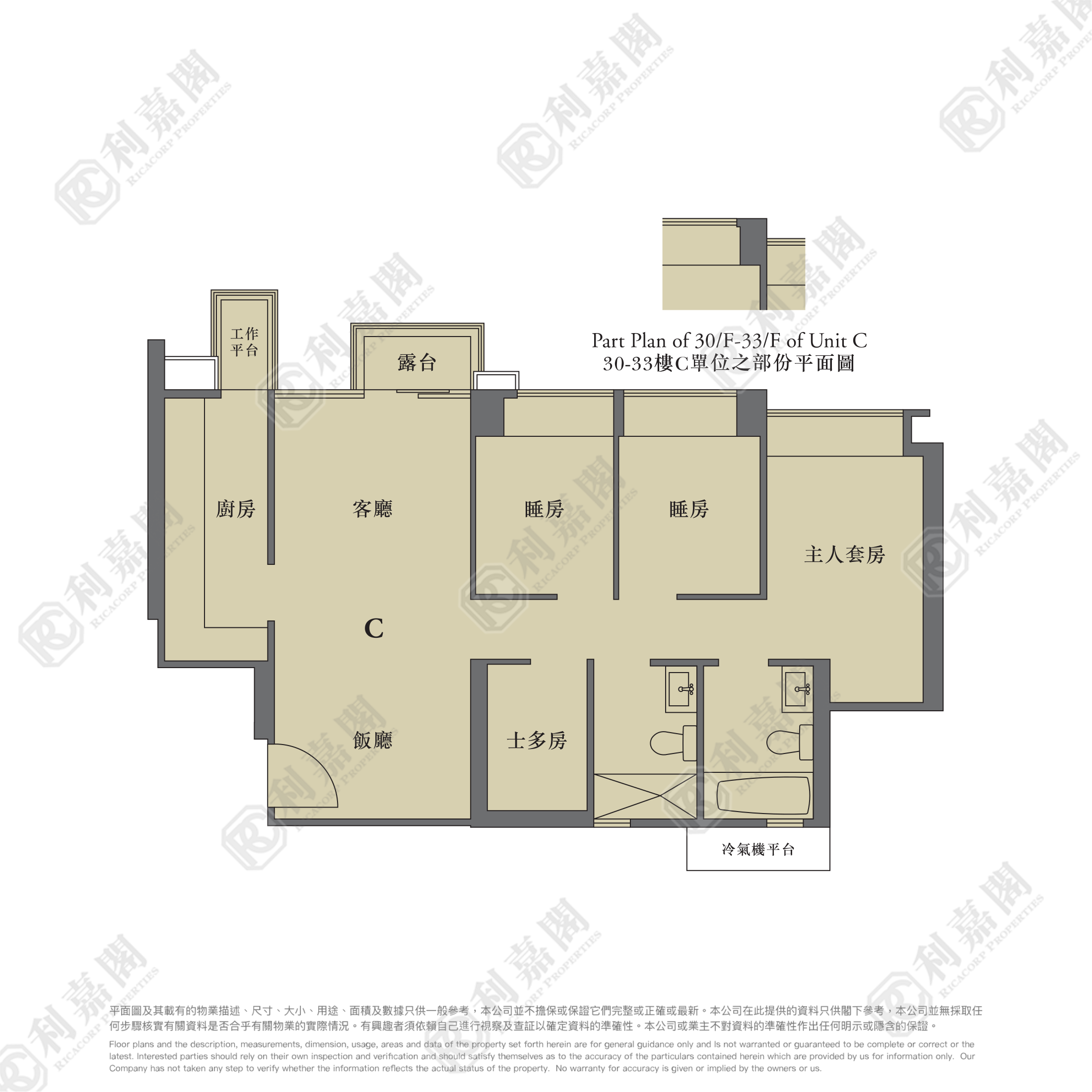 峻弦 2座 極高層 C室 九龍灣/牛池灣/鑽石山/黃大仙