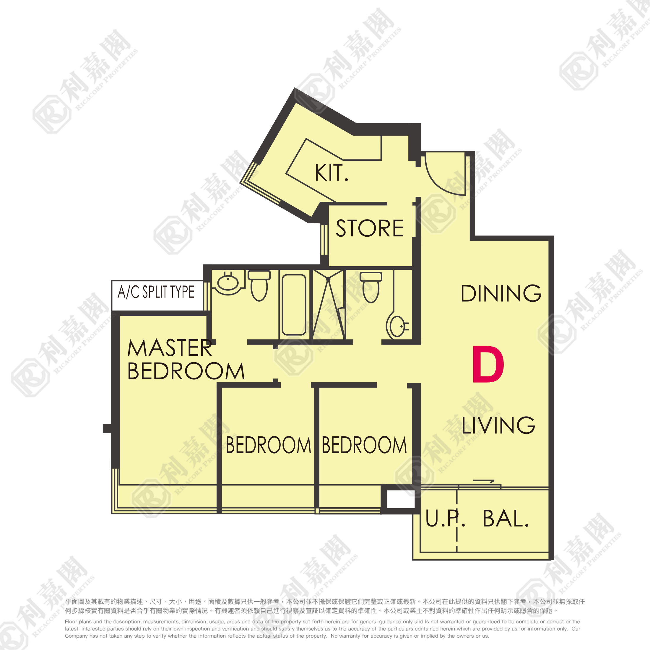 皇府山 6座 高層 D室 上水/粉嶺/古洞