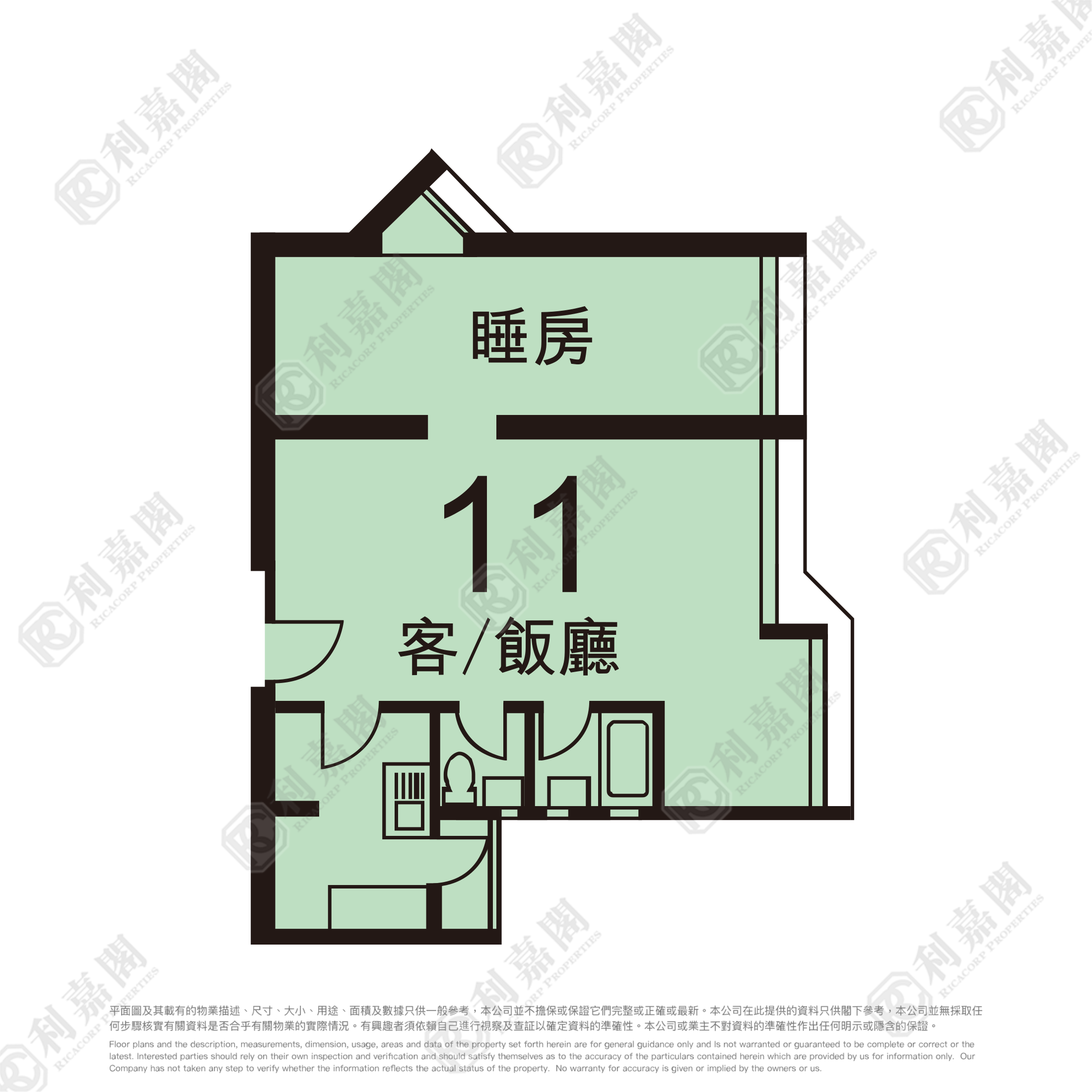高俊苑 俊匯閣 (A座) 中層 11室 觀塘/藍田/油塘