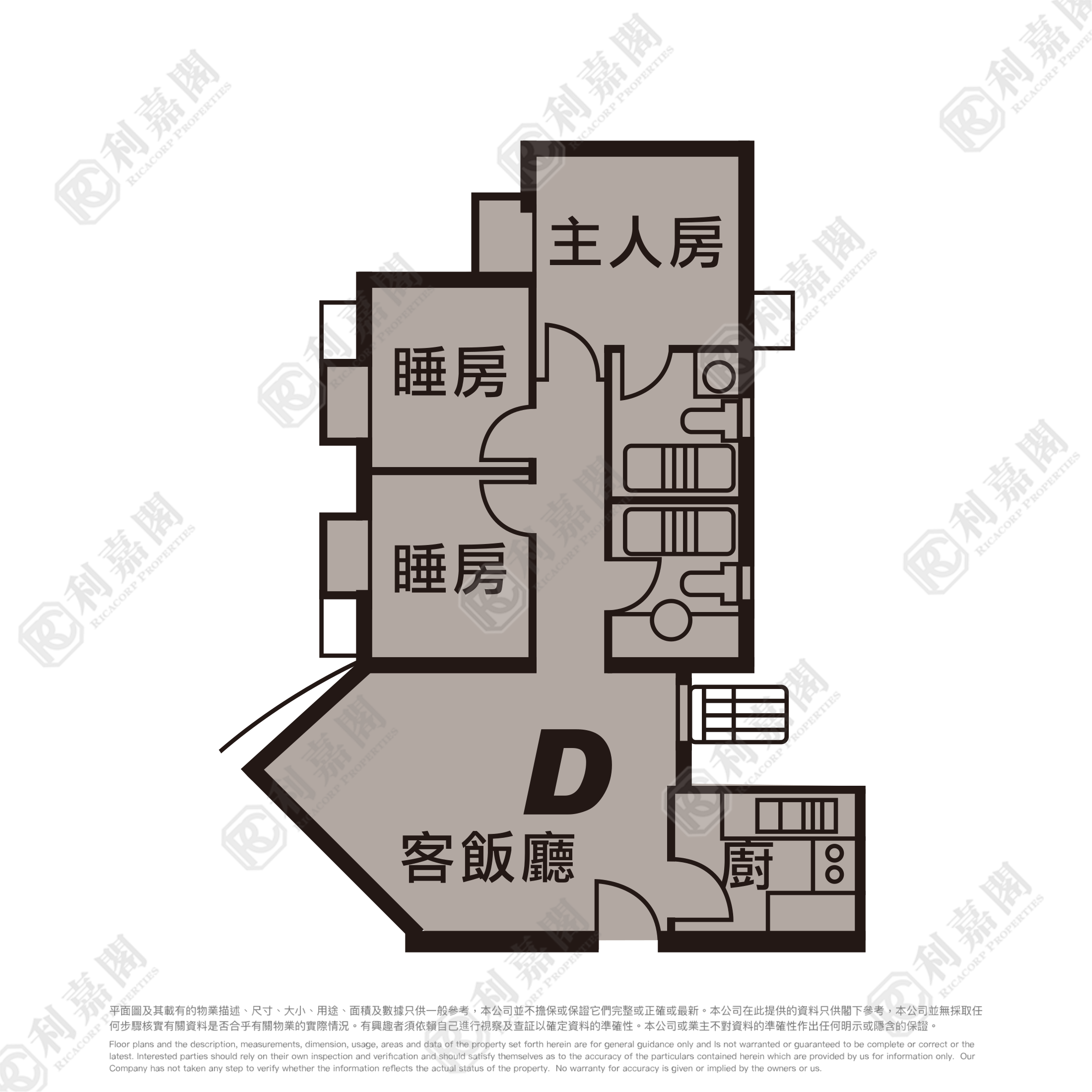 RADIANT TOWERS TOWER 2 Low Floor Zone Flat D Tseung Kwan O