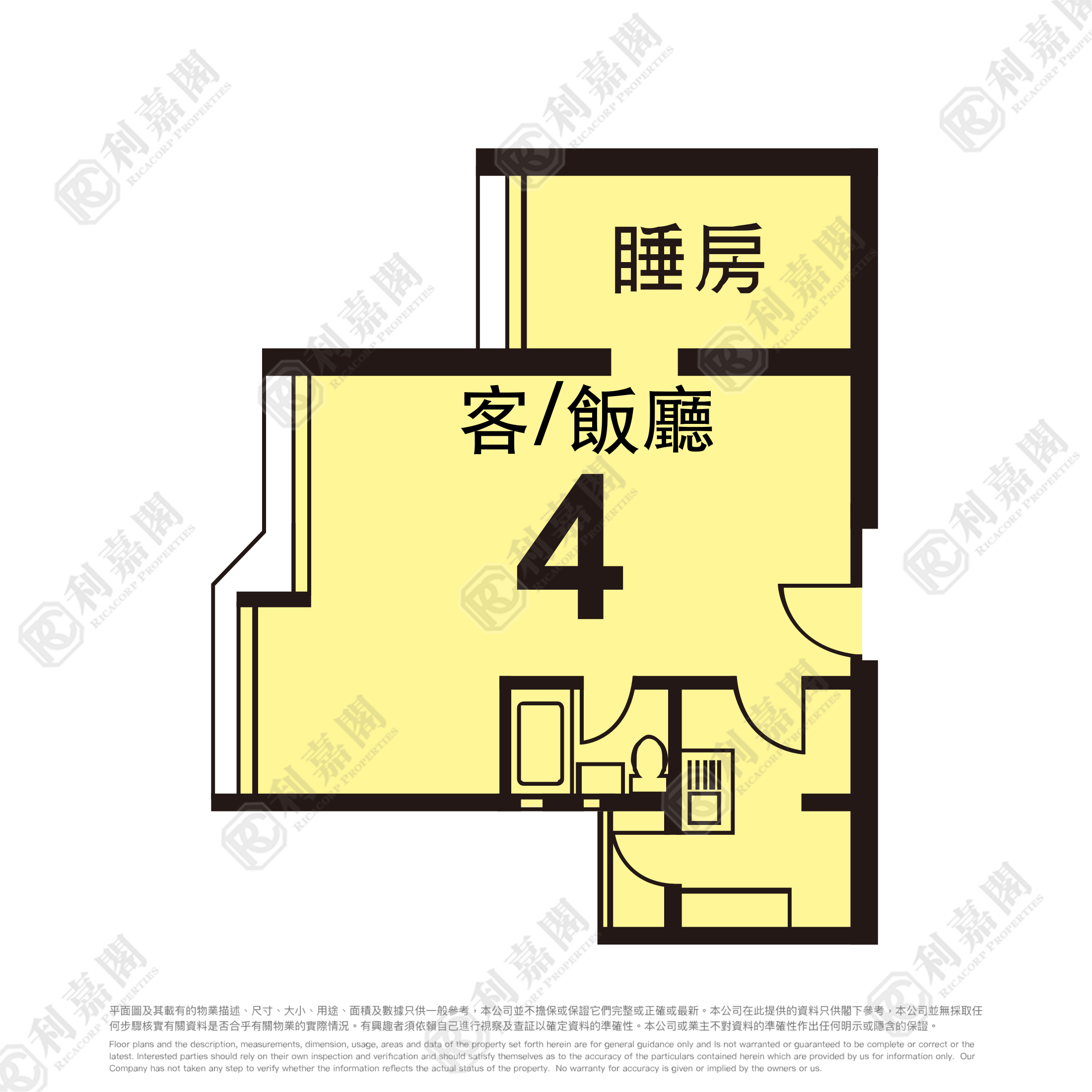 高俊苑 俊茂閣 (E座) 高層 04室 觀塘/藍田/油塘