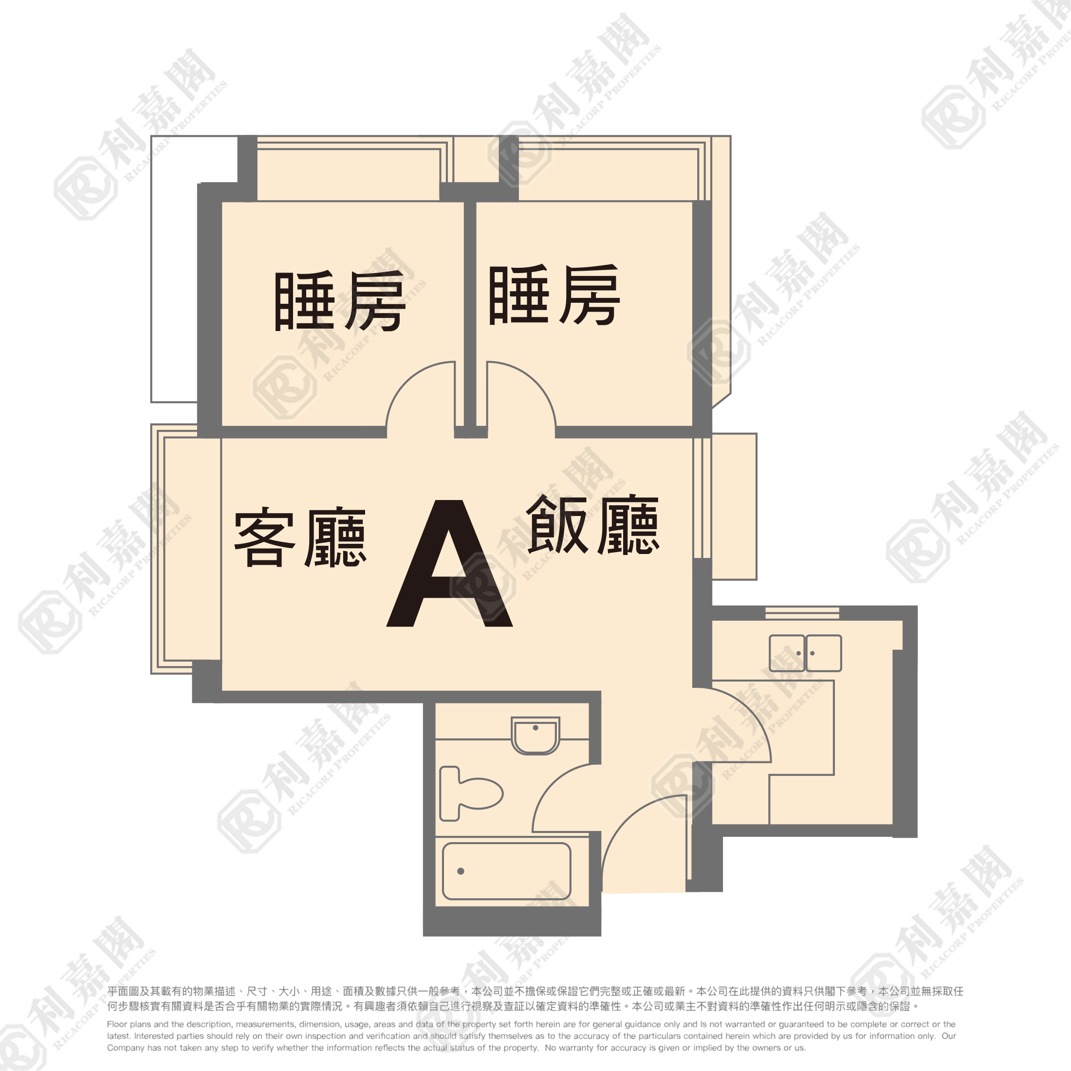 盈暉臺 2座 美孚/華景